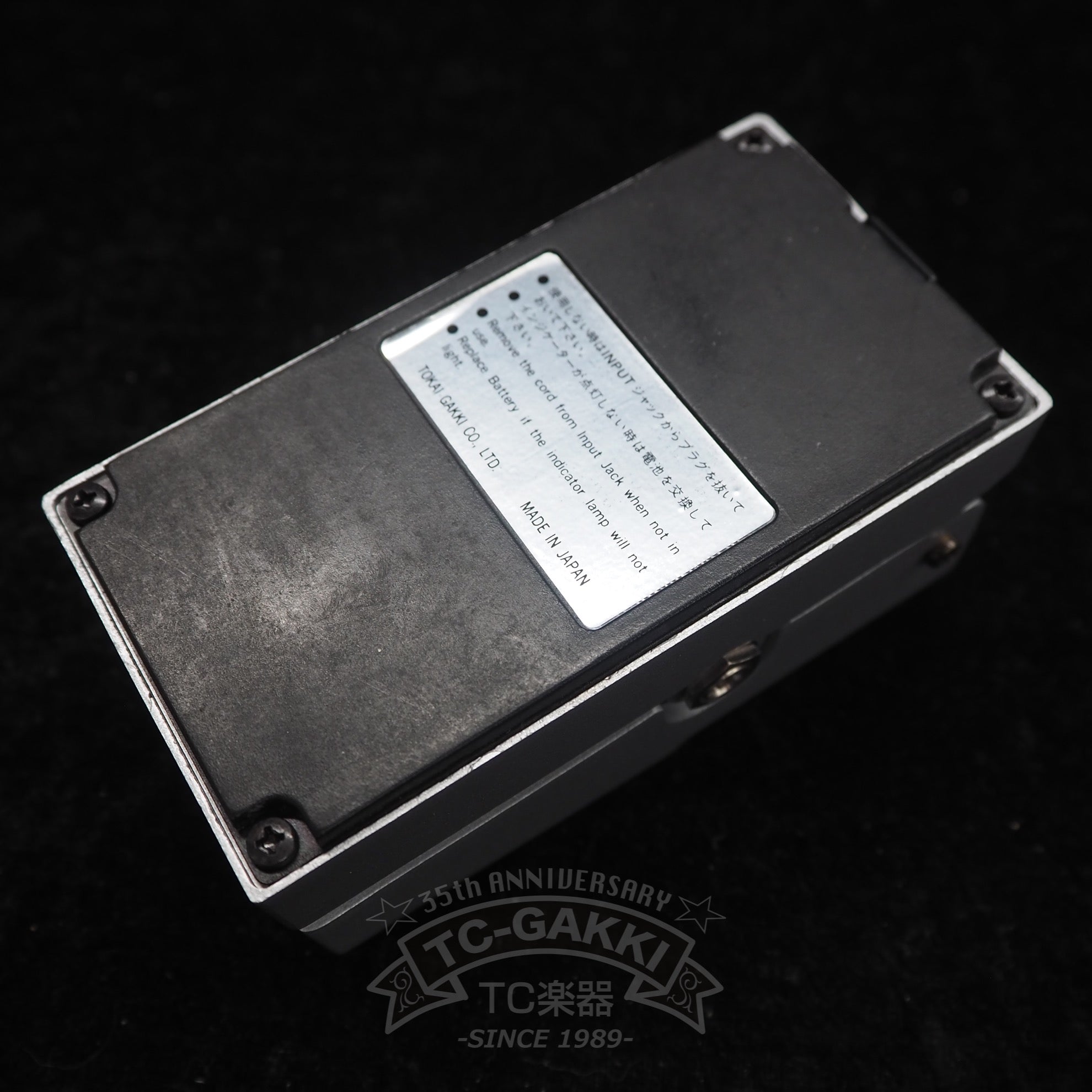 TCO-1 COMPRESSOR (Early Model)