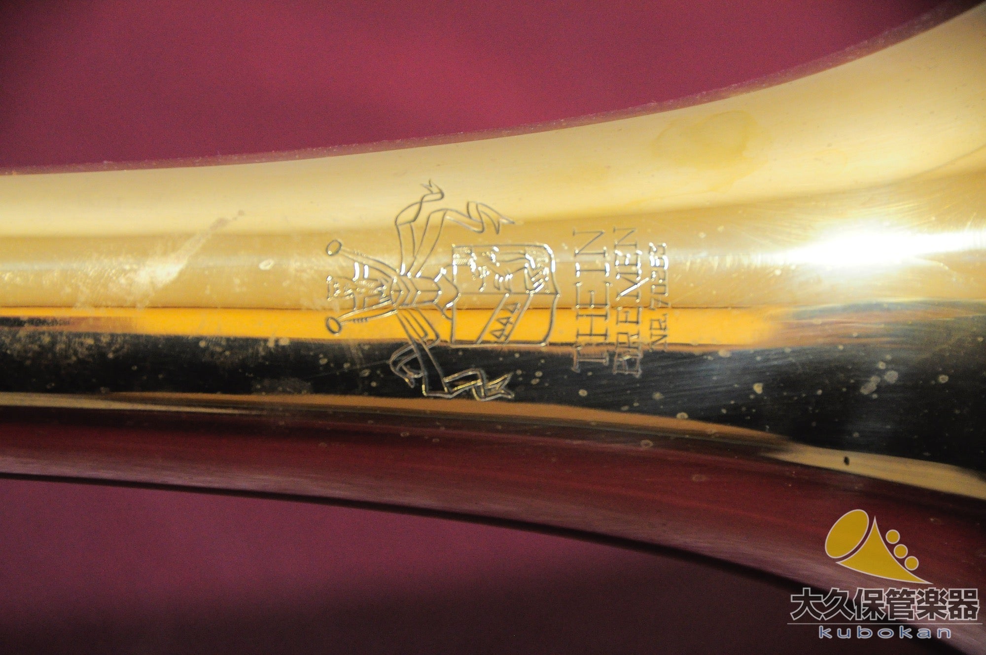 タイン TENOR TROMBONE 中細管テナートロンボーン - TC楽器 - TCGAKKI