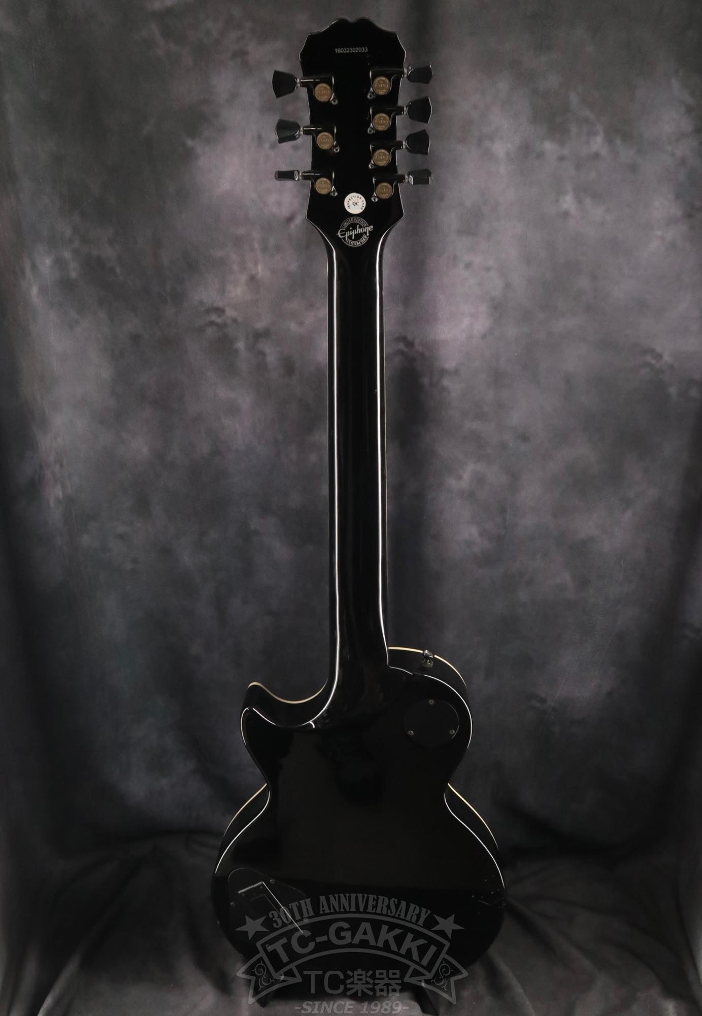 Epiphone Limited- Edition Matthew K. Heafy Les Paul Custom