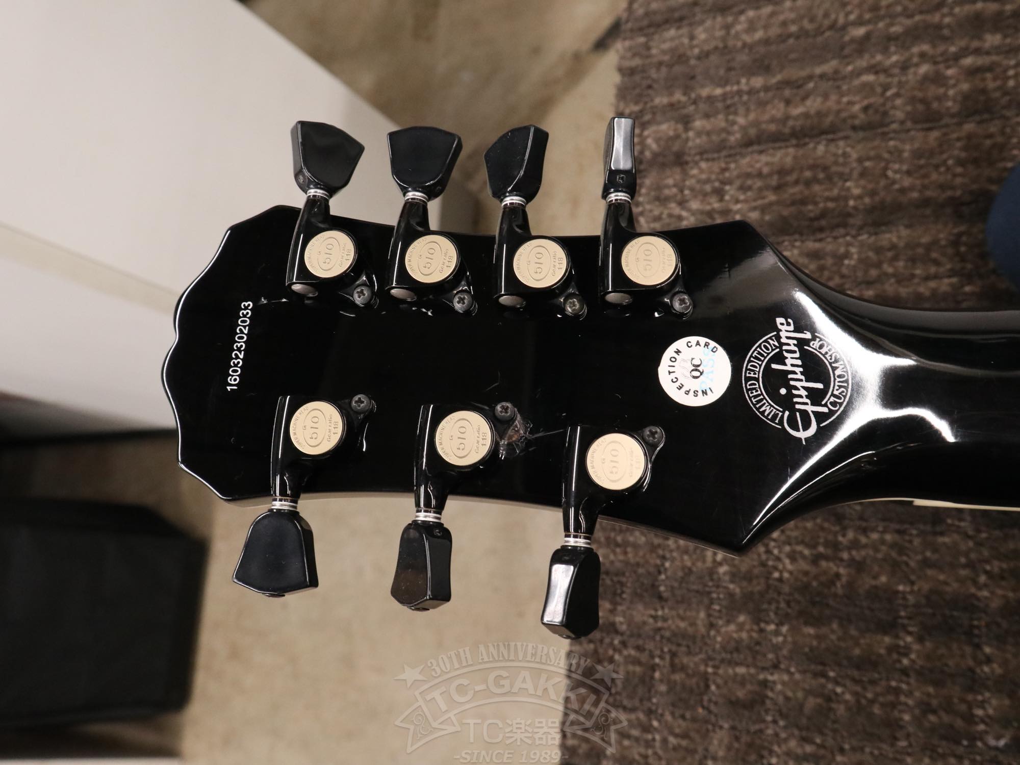 Epiphone Limited- Edition Matthew K. Heafy Les Paul Custom
