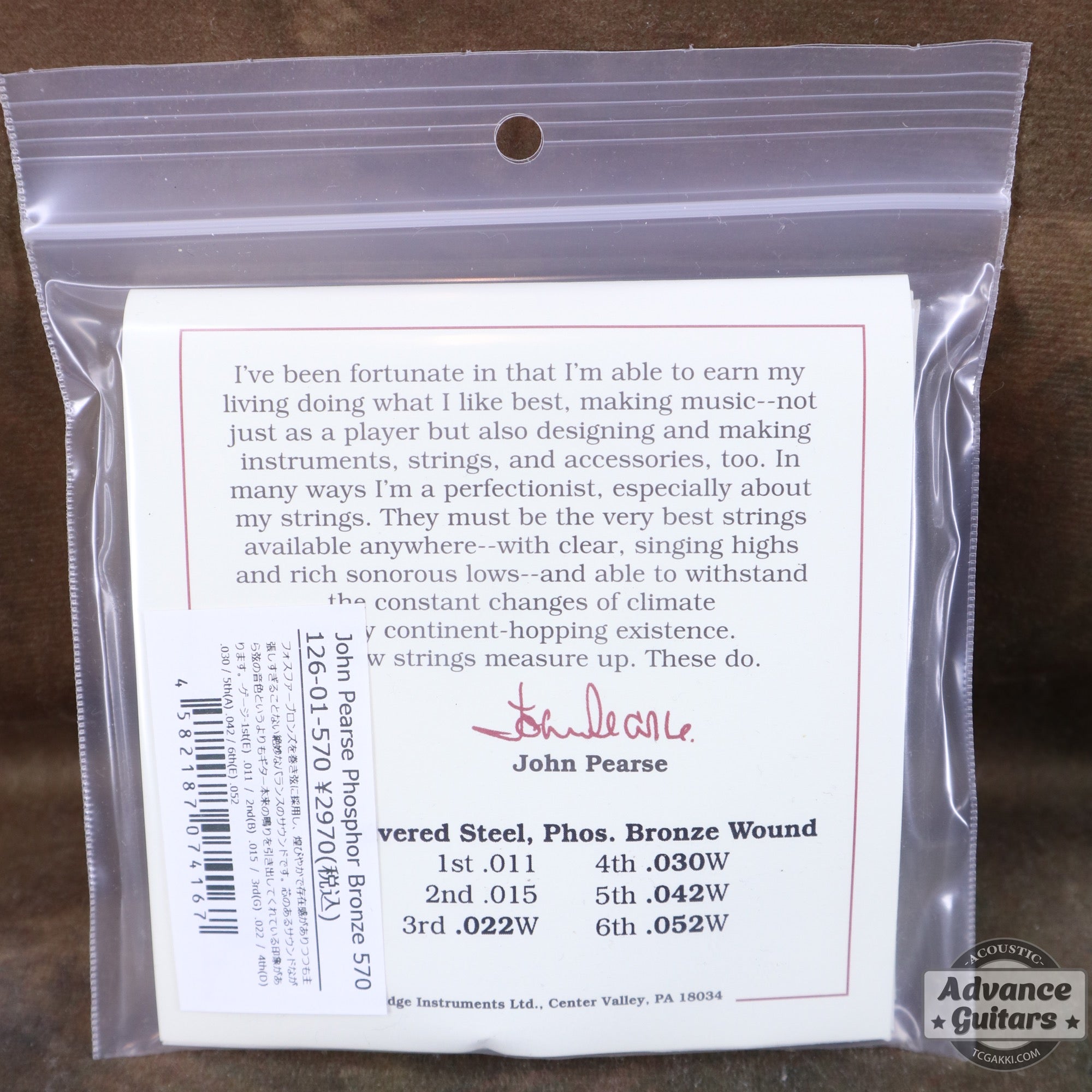 Phosphor Bronze Light Customs #570C