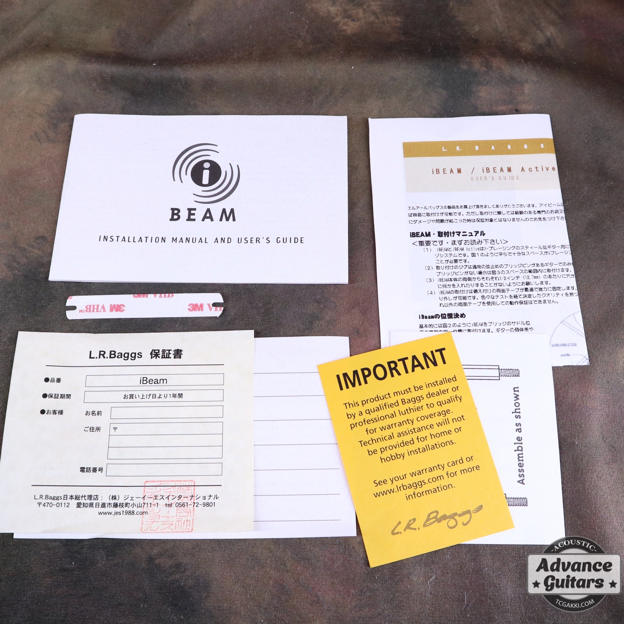 L.R.Baggs iBEAM Passive Pickup