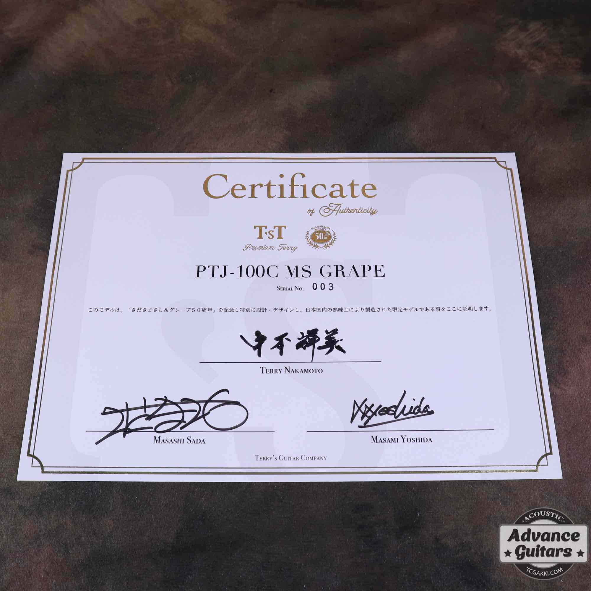 Premium Terry PTJ-100C MS GRAPE “No.3” [Shipping Free〜8/31]