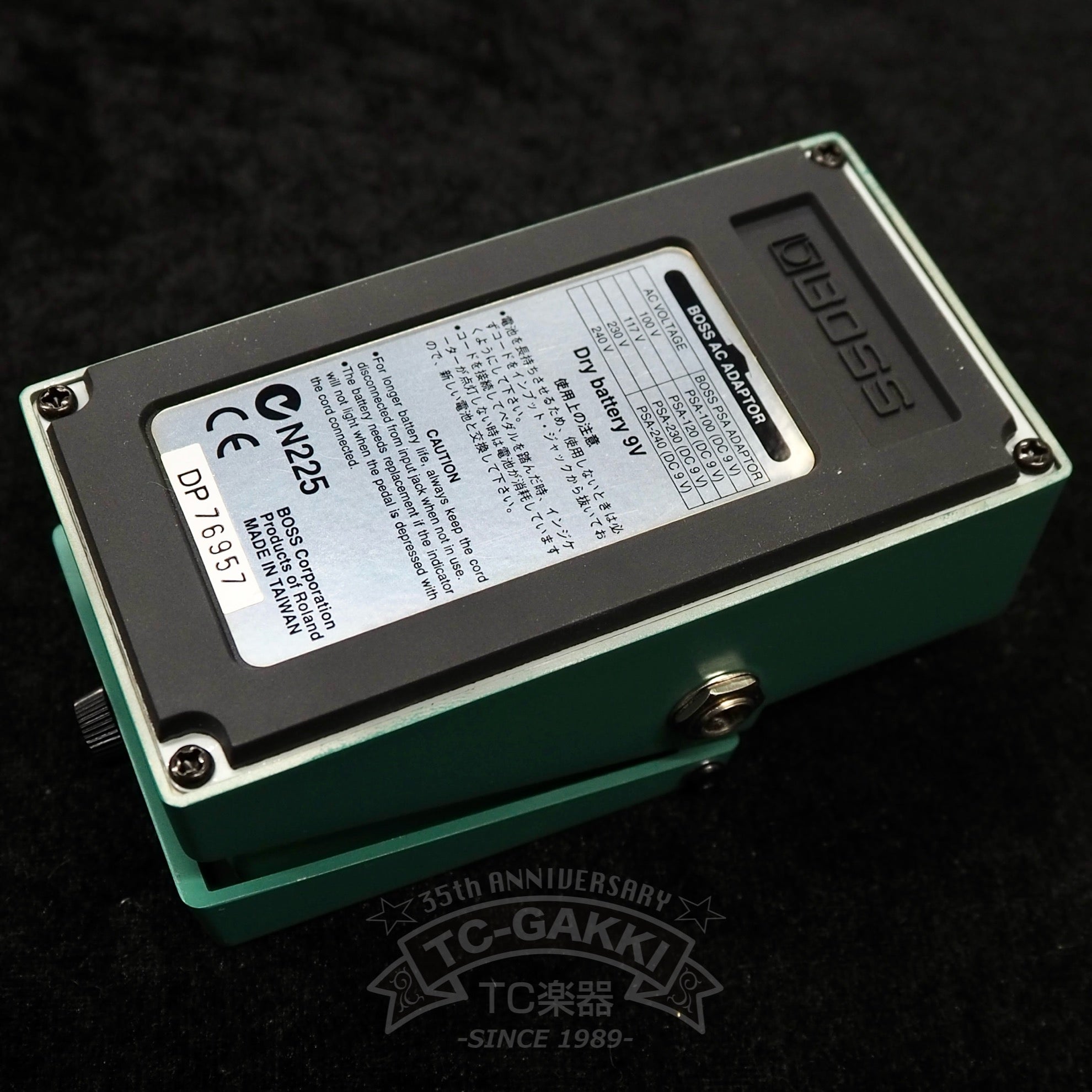 BOSS TR-2 Tremolo