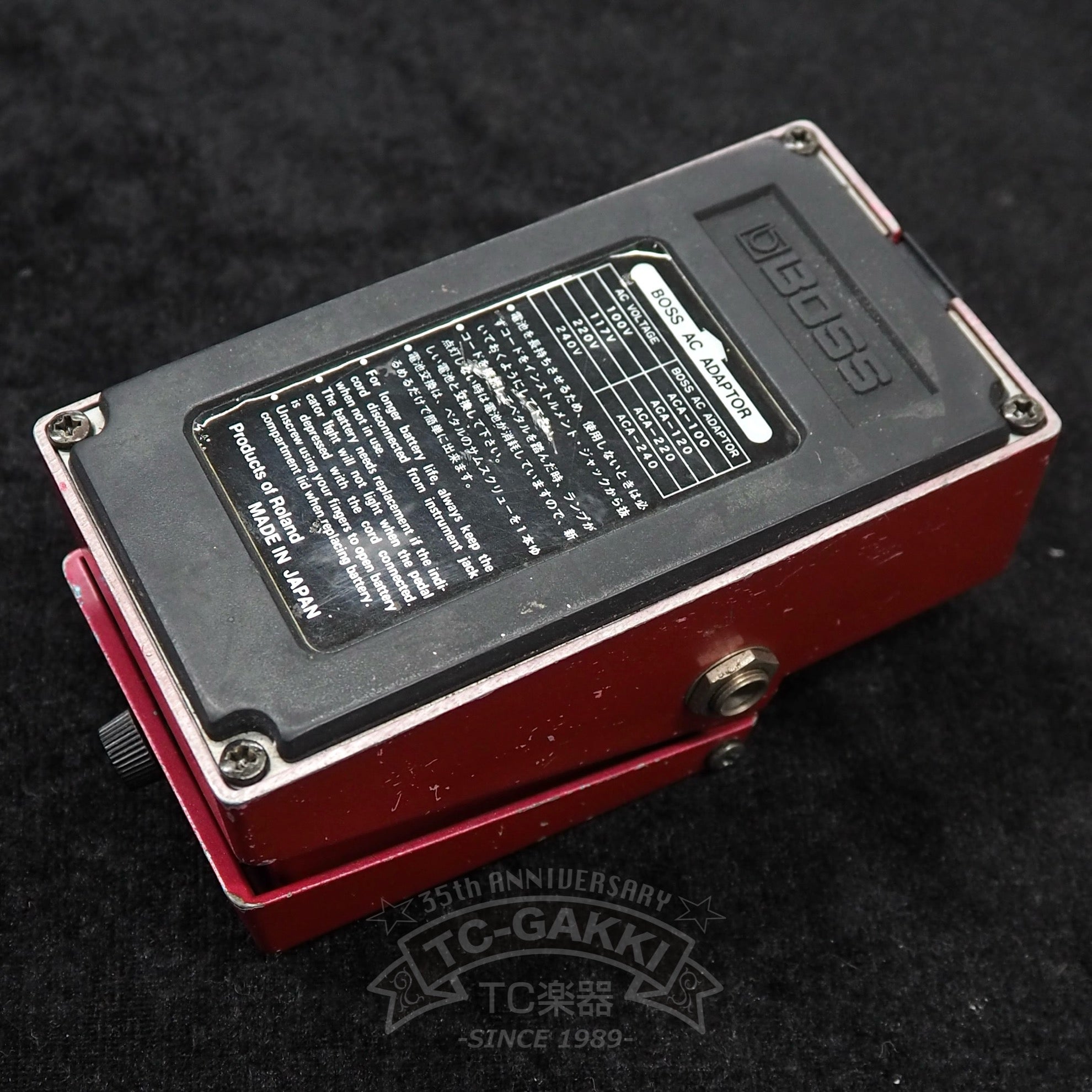 BOSS DM-2 Delay (JAPAN)