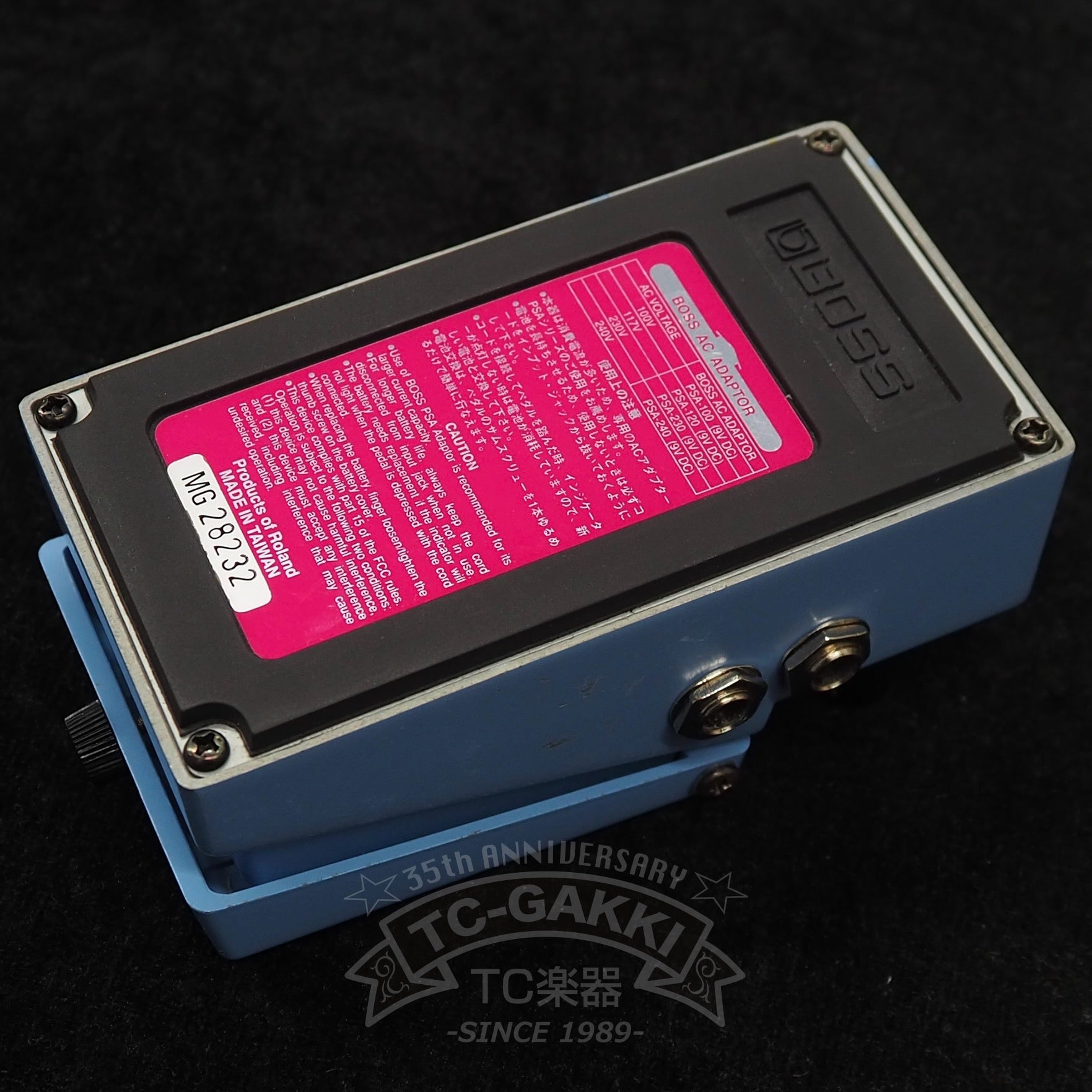 BOSS CH-1 SUPER Chorus