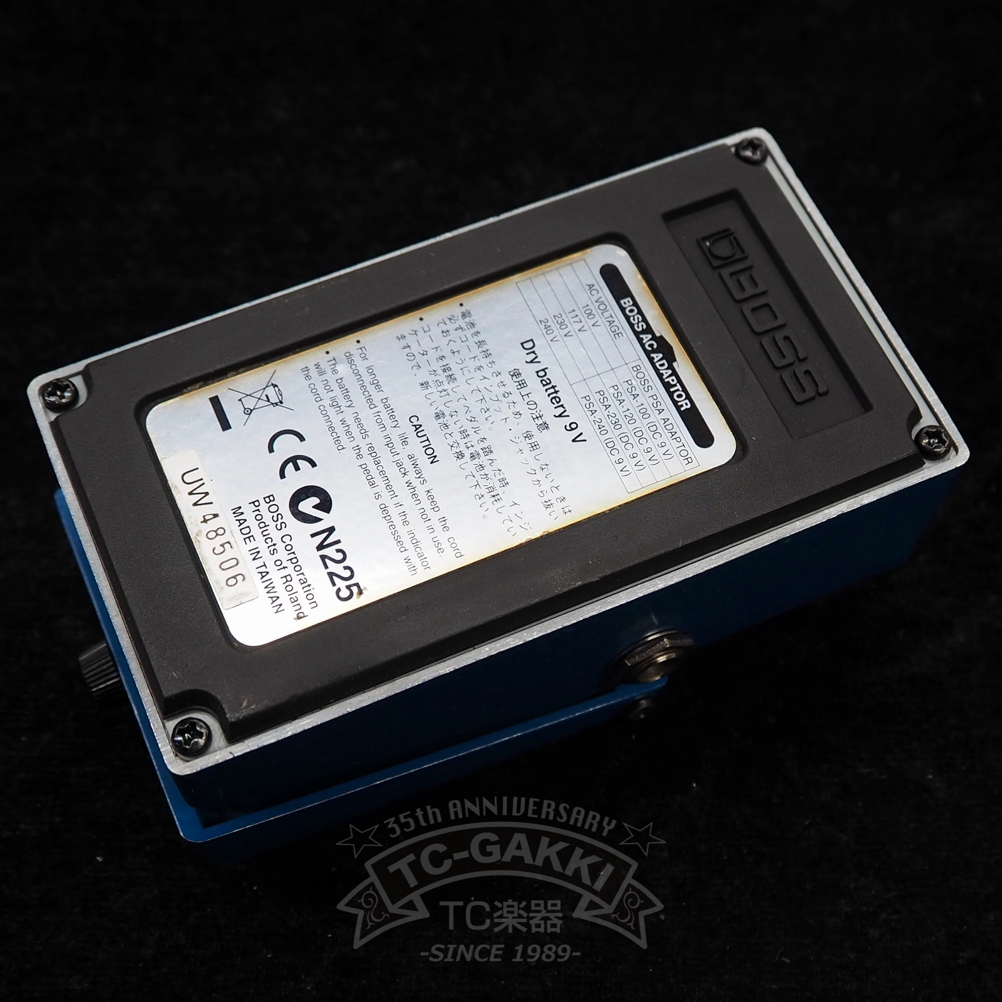 BOSS BD-2 Blues Driver