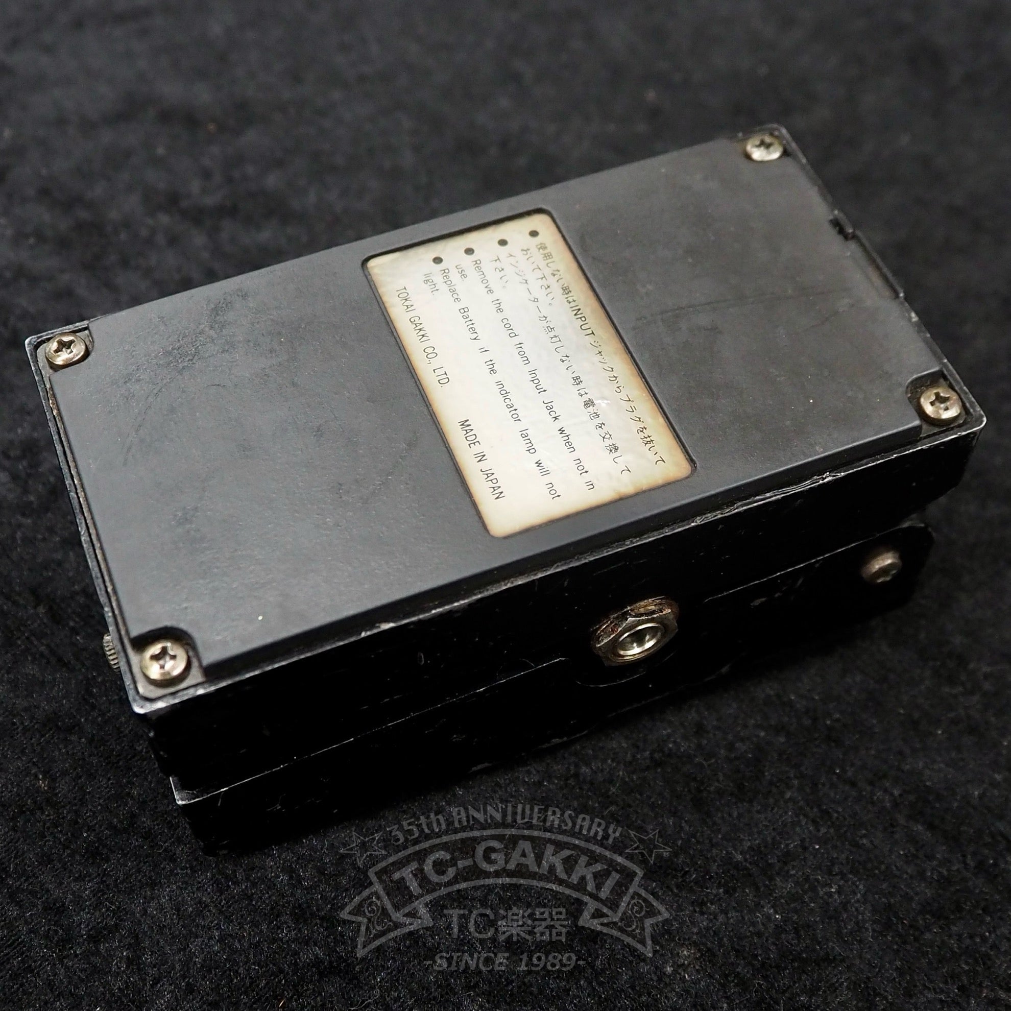 Tokai TFL - 1 FLANGER - TC楽器 - TCGAKKI