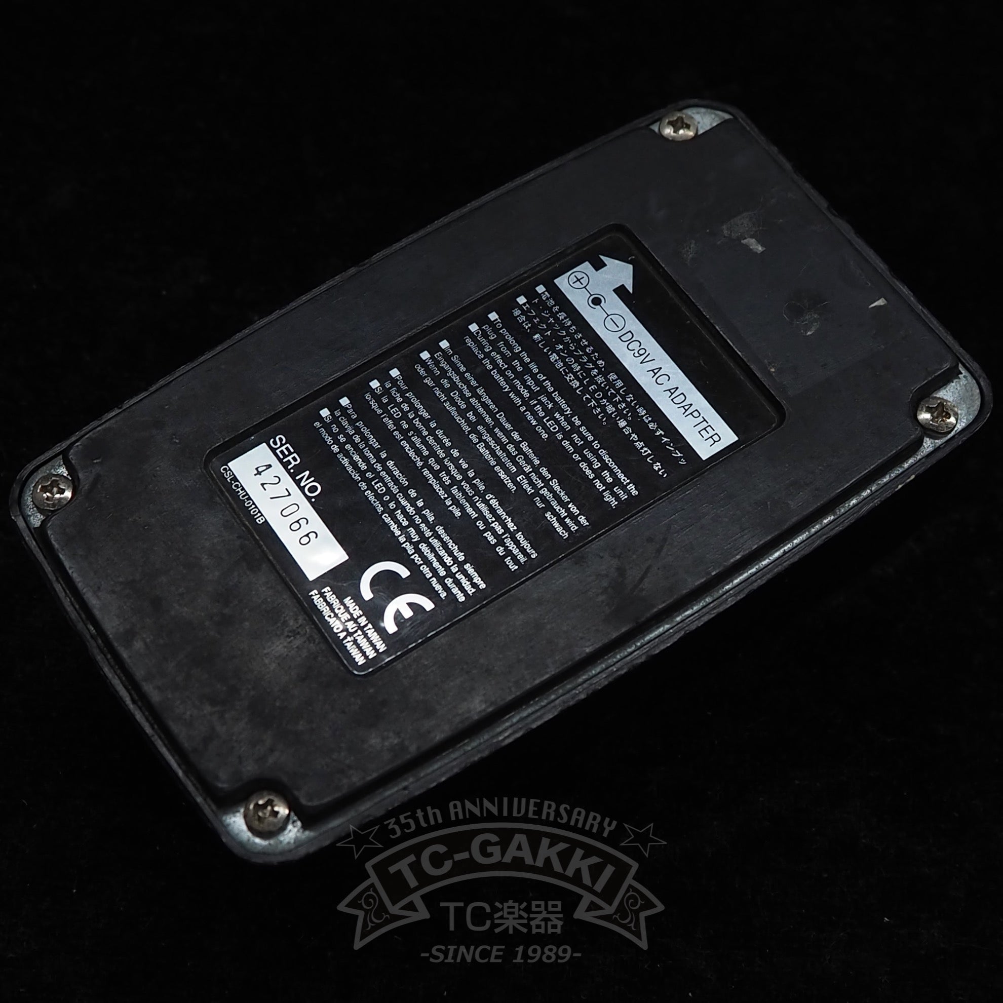 TS5 TUBESCREAMER - TC楽器 - TCGAKKI