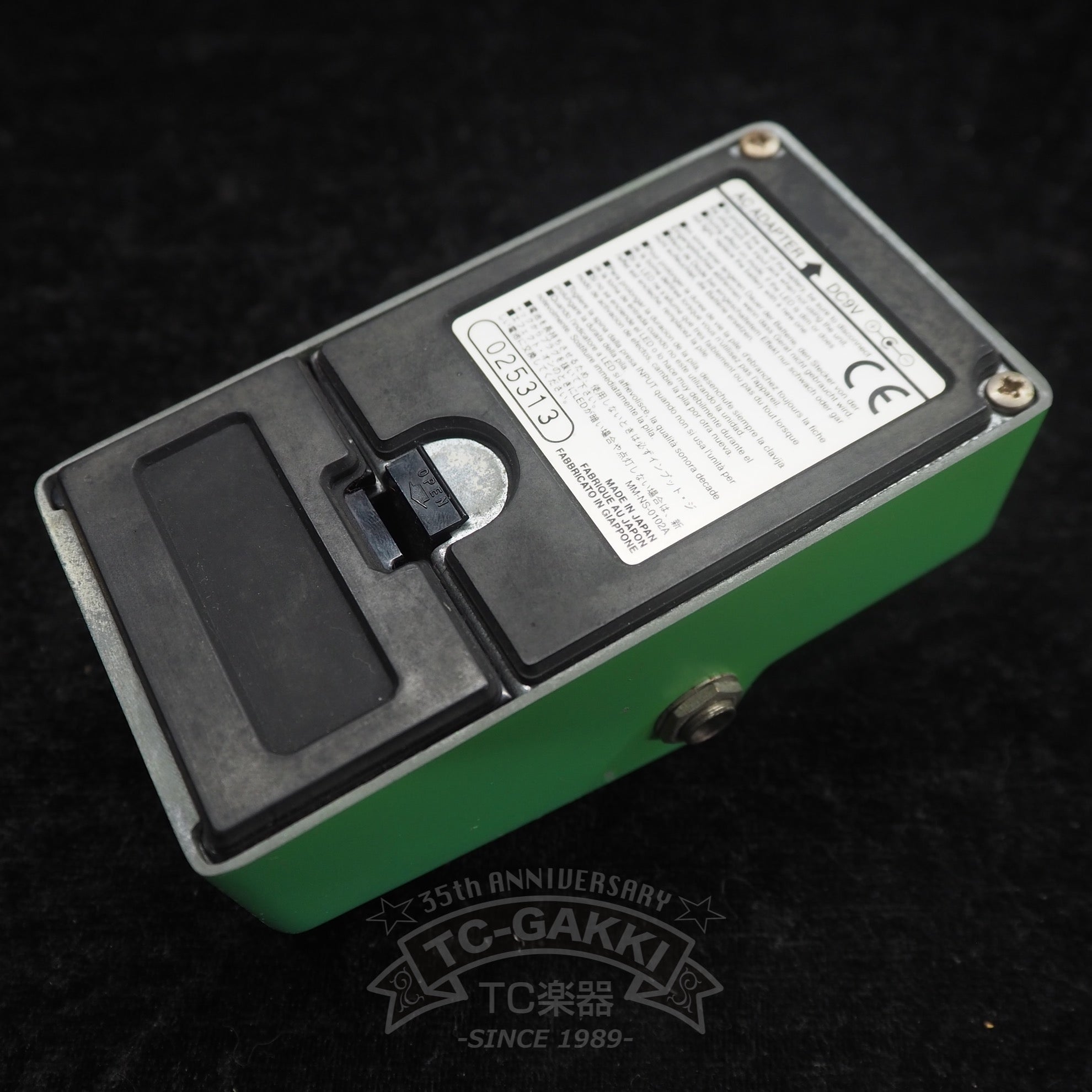 TS9 Tube Screamer (2nd. Reissue)