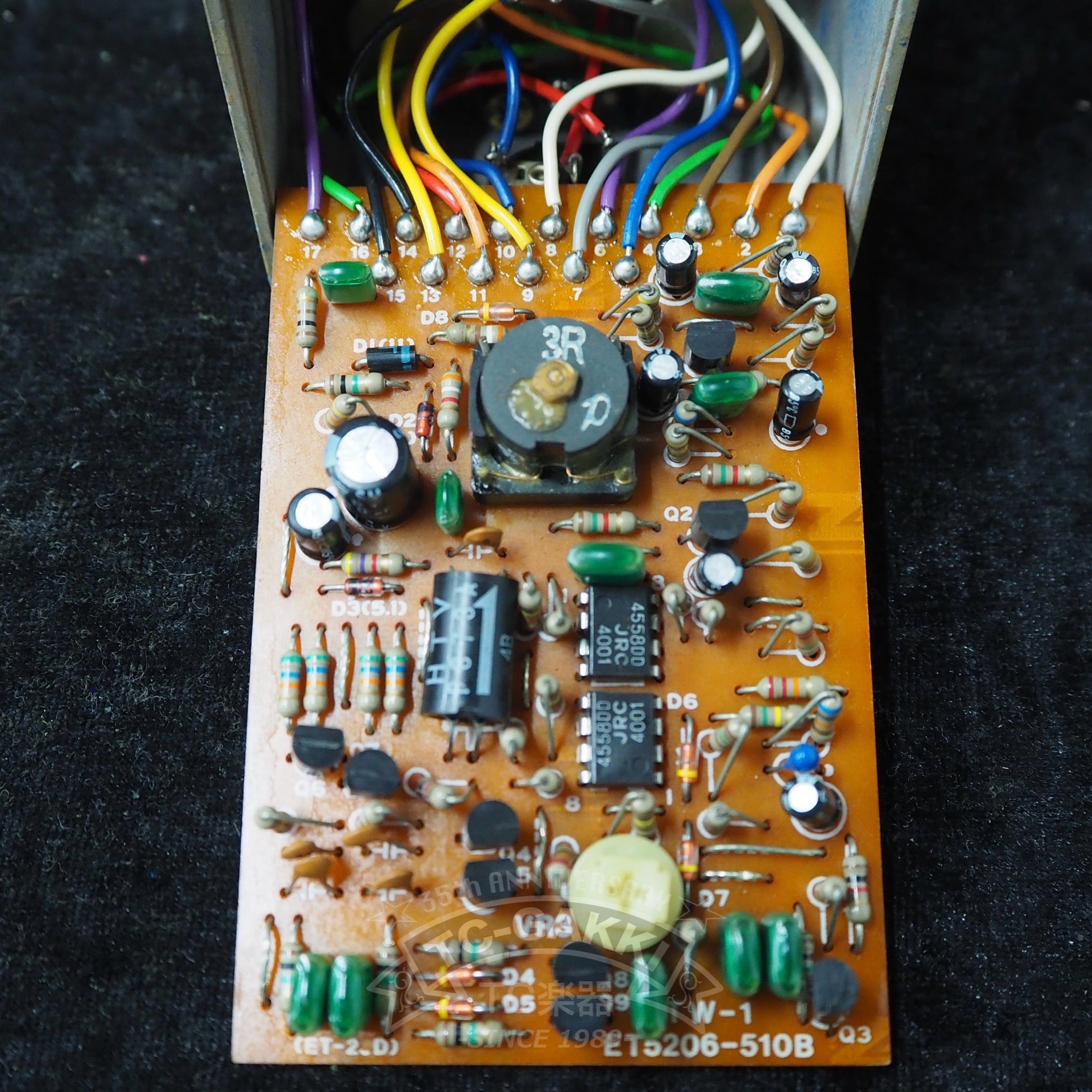 TW - 1 T Wah (JAPAN) - TC楽器 - TCGAKKI