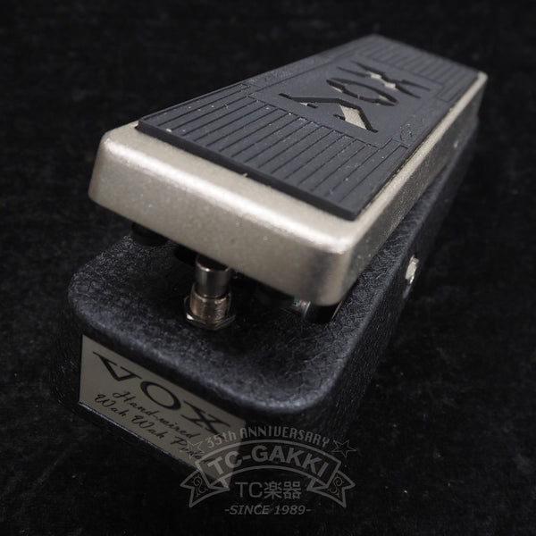 V846-HW Hand-wired Wah Wah Pedal
