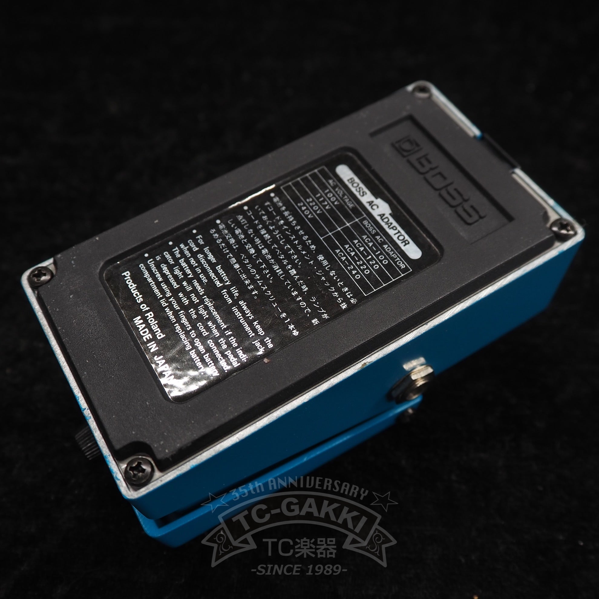 VB - 2 Vibrato (JAPAN) - TC楽器 - TCGAKKI