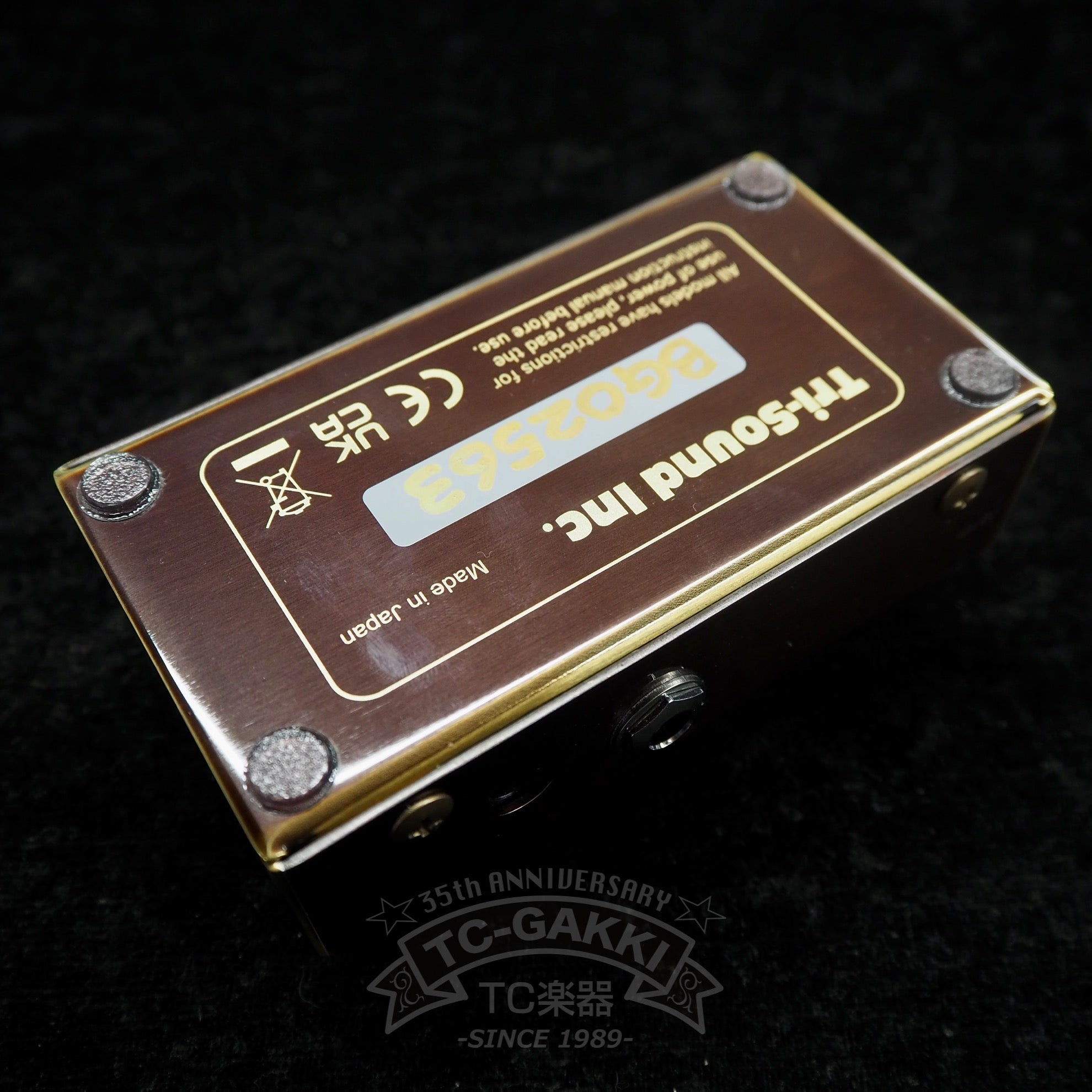VEMURAM Budi - G - TC楽器 - TCGAKKI