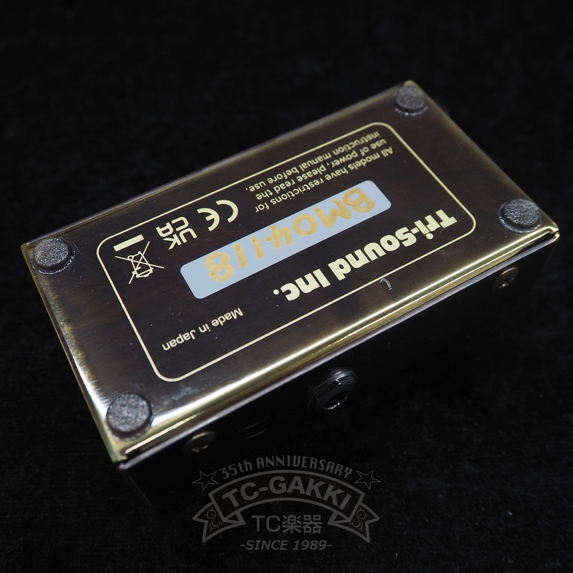 VEMURAM BUTTER MACHINE - TC楽器 - TCGAKKI