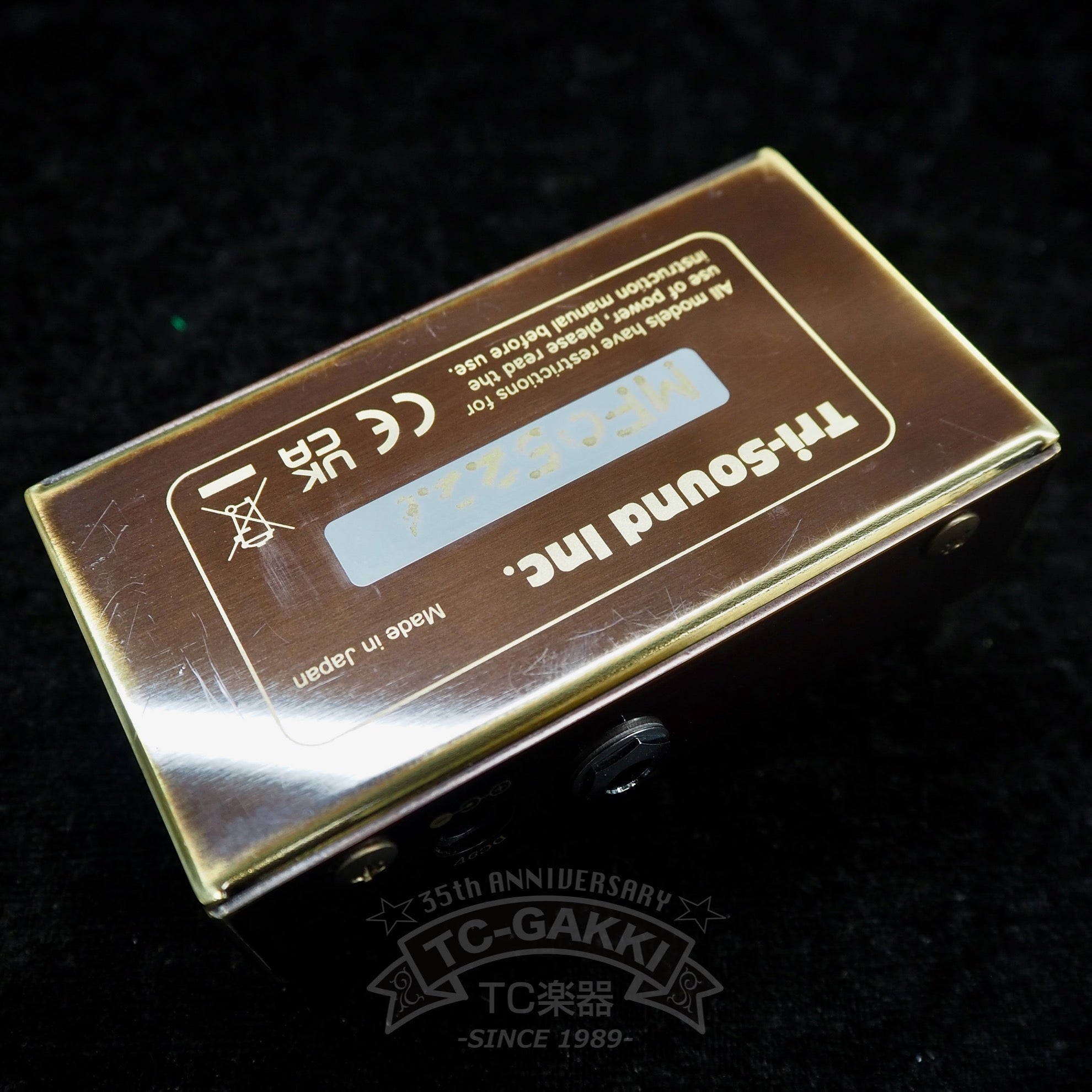 VEMURAM Myriad FUZZ(#5226)