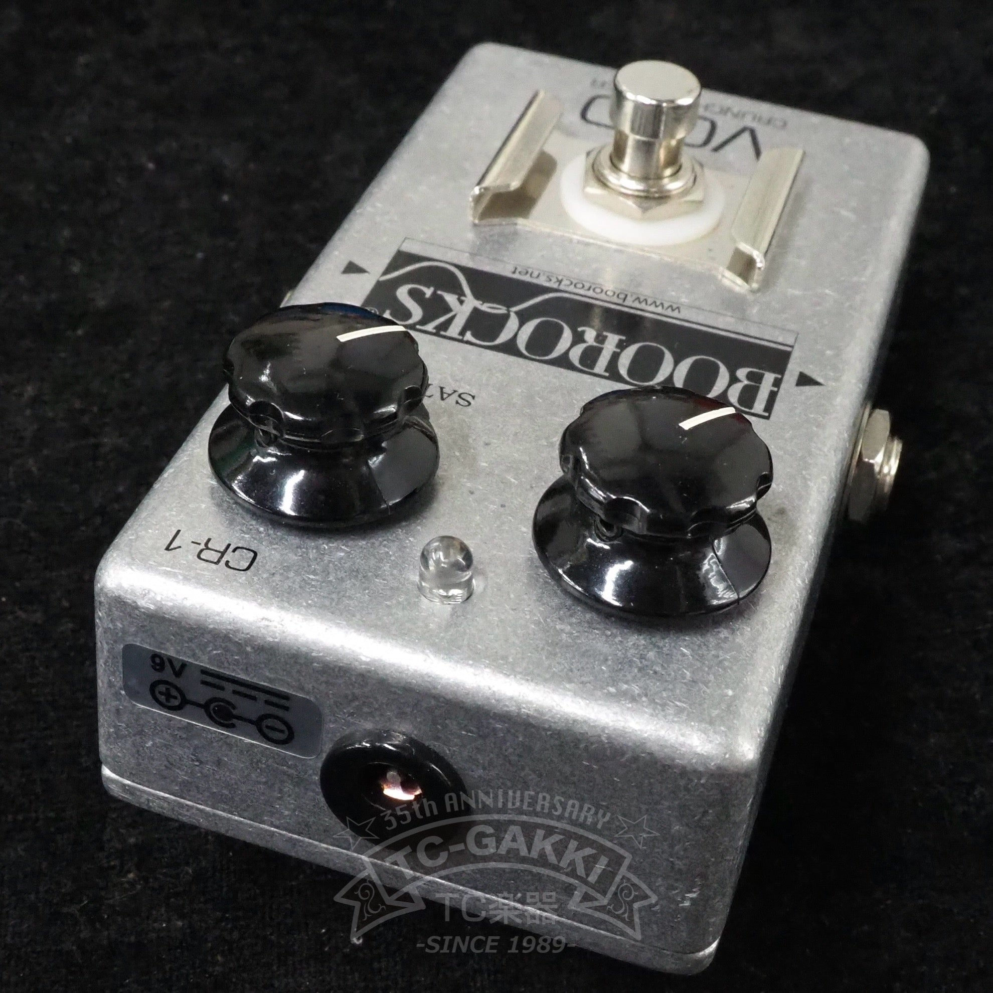 BOOROCKS VOID クランチブースター BOOROCKS VOID Crunch-Booster CR-1《ブースター》【WEBショップ限定