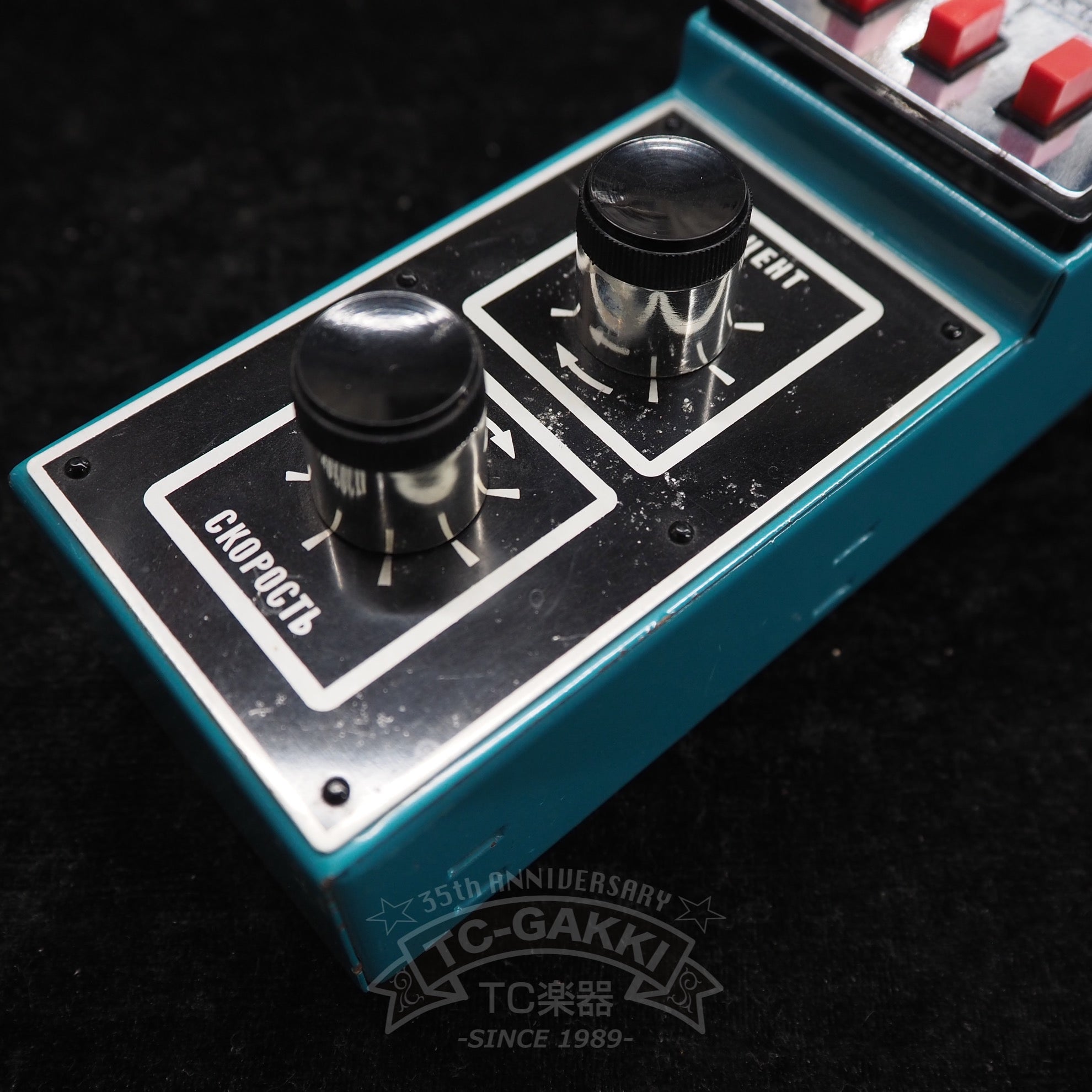 Volna Auto - Wah/Vibrato/Tremolo - TC楽器 - TCGAKKI