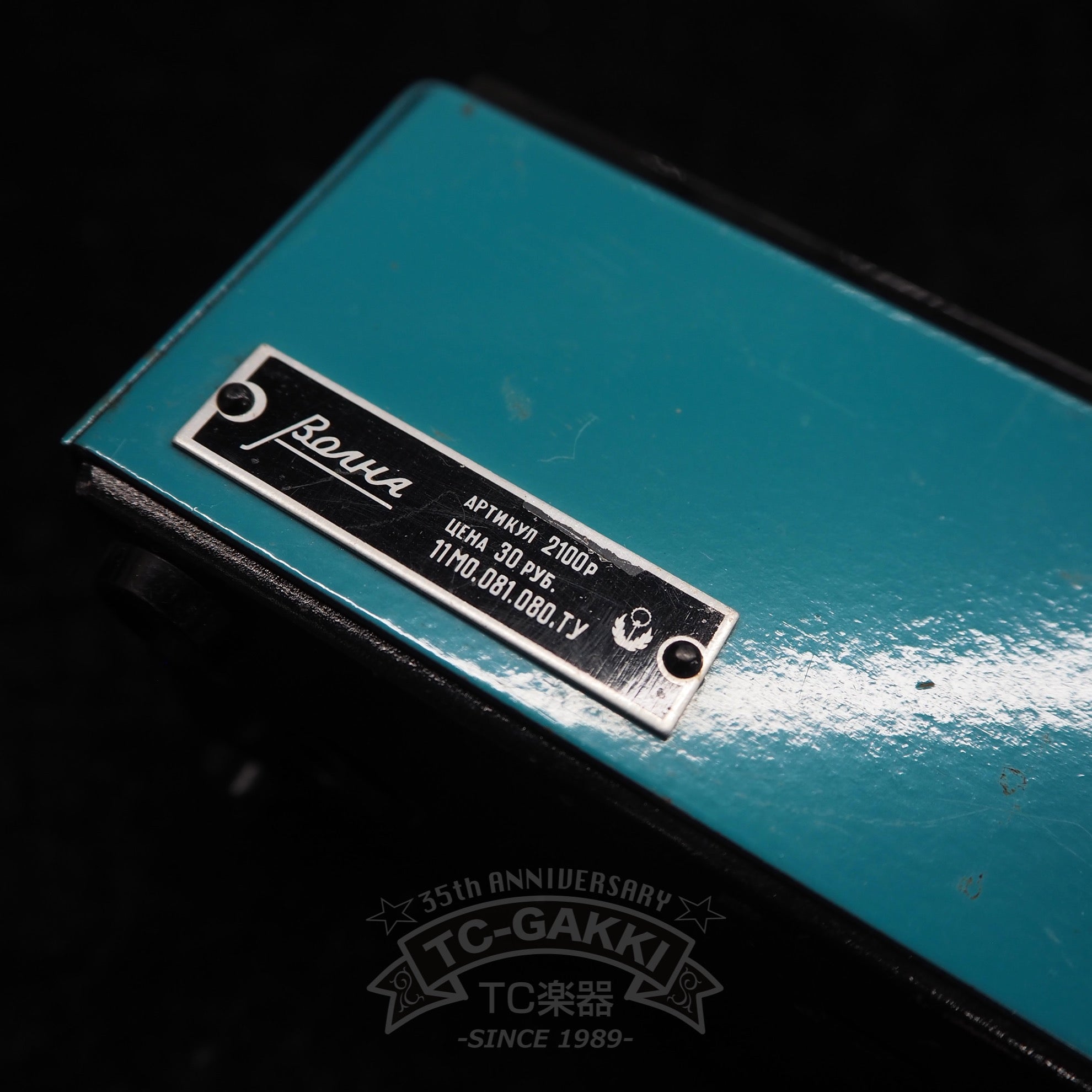 Volna Auto - Wah/Vibrato/Tremolo - TC楽器 - TCGAKKI
