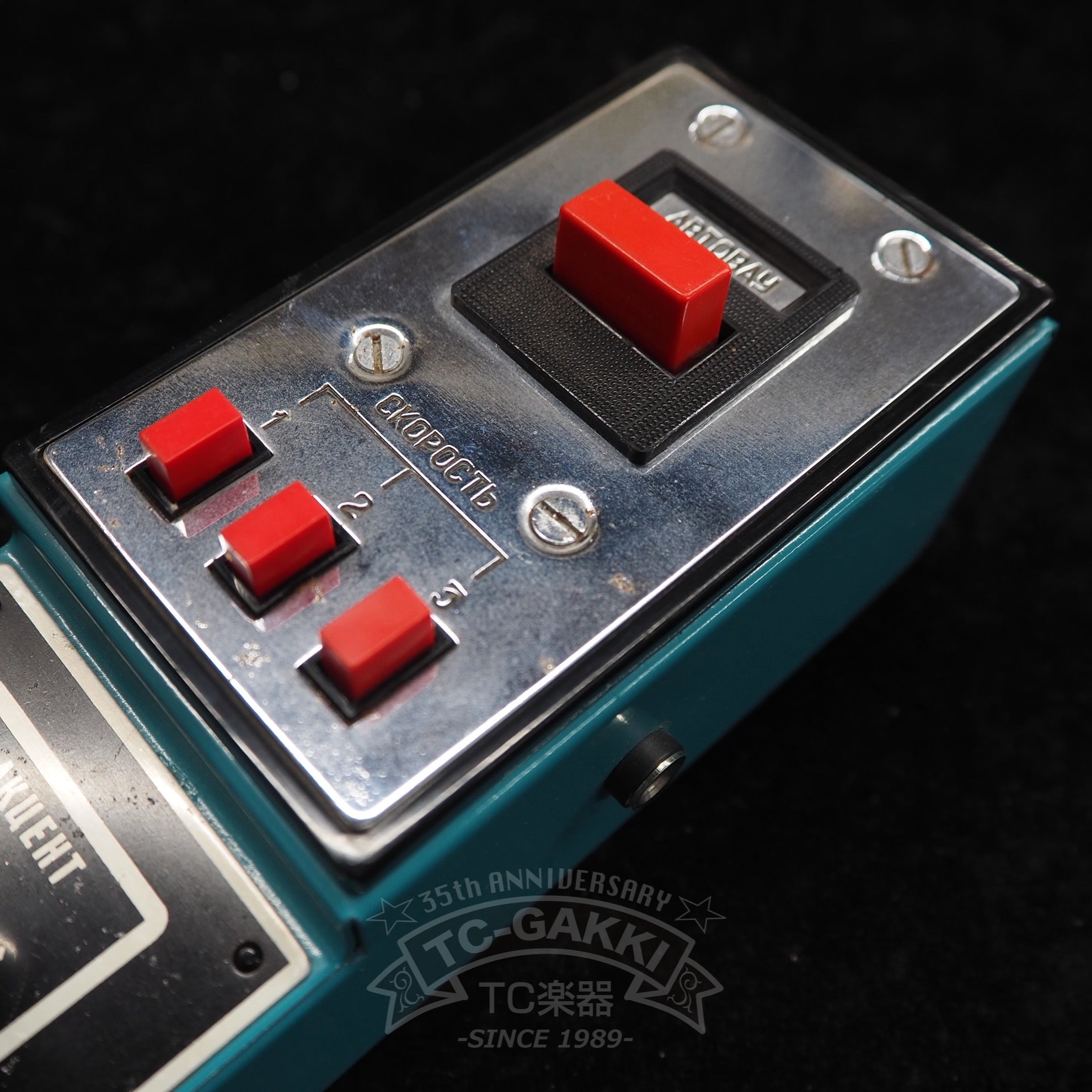Volna Auto - Wah/Vibrato/Tremolo - TC楽器 - TCGAKKI