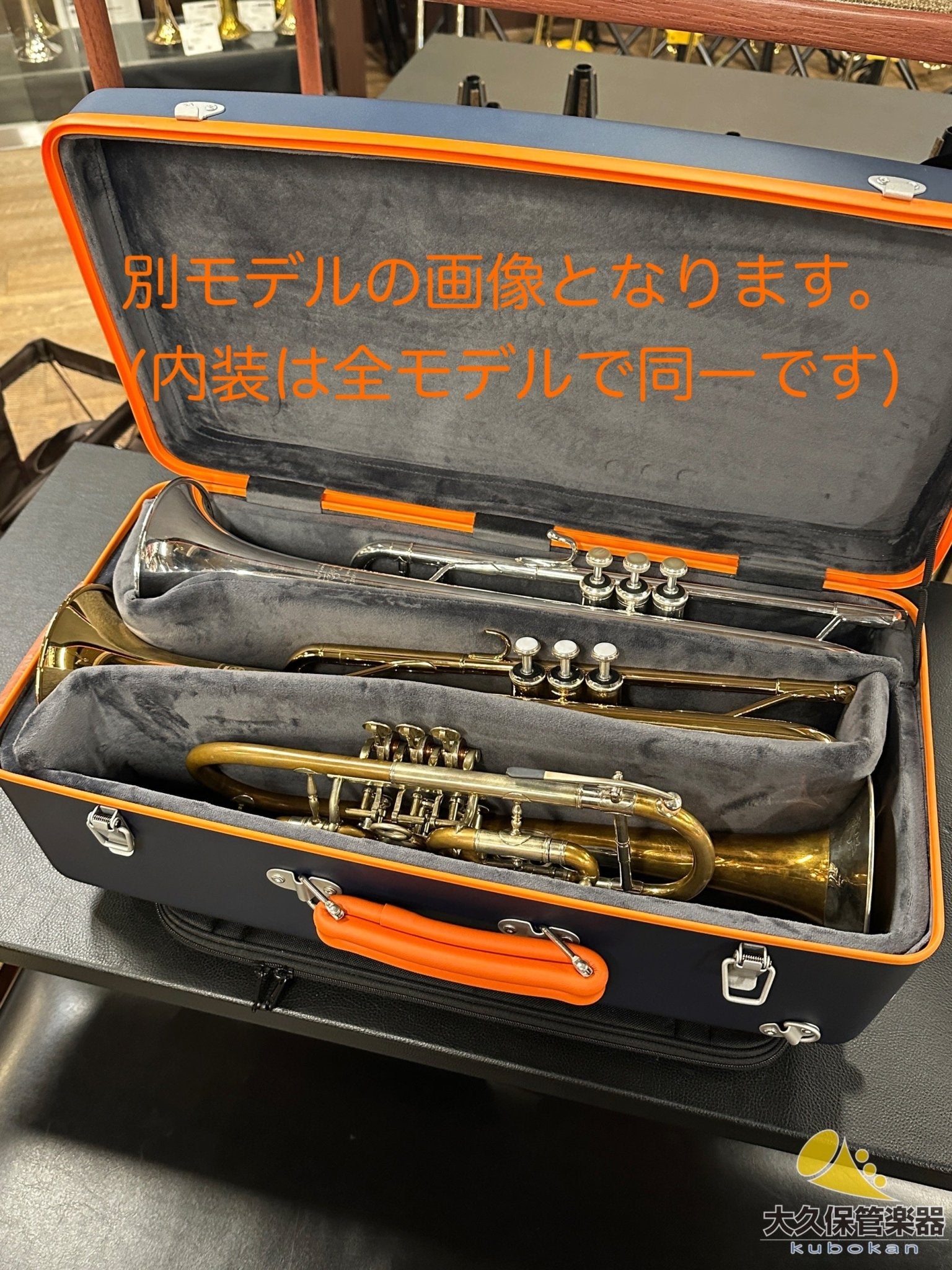 Wahnsinn Case【トランペット・トリプル】プロ/ブラック - TC楽器 - TCGAKKI