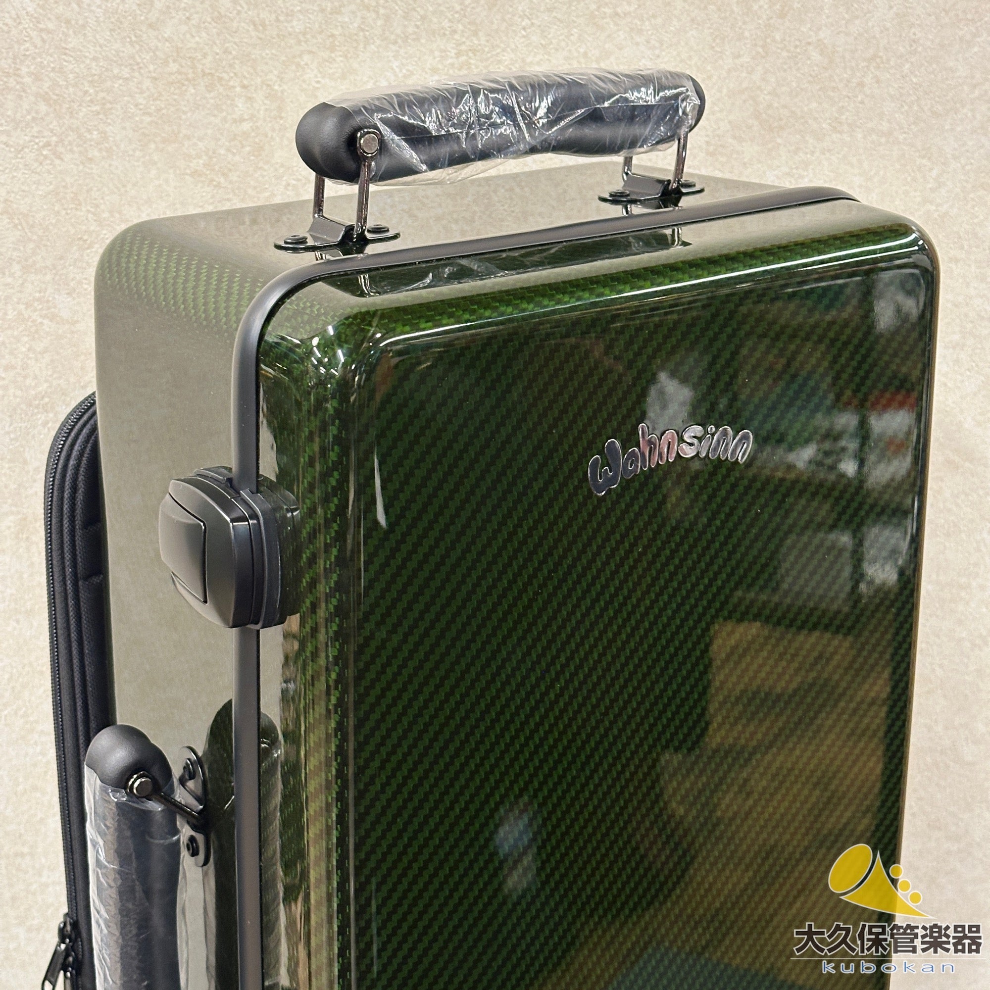 Wahnsinn Case【トランペット・トリプル】3Kナチュラルカーボン/グリーン - TC楽器 - TCGAKKI