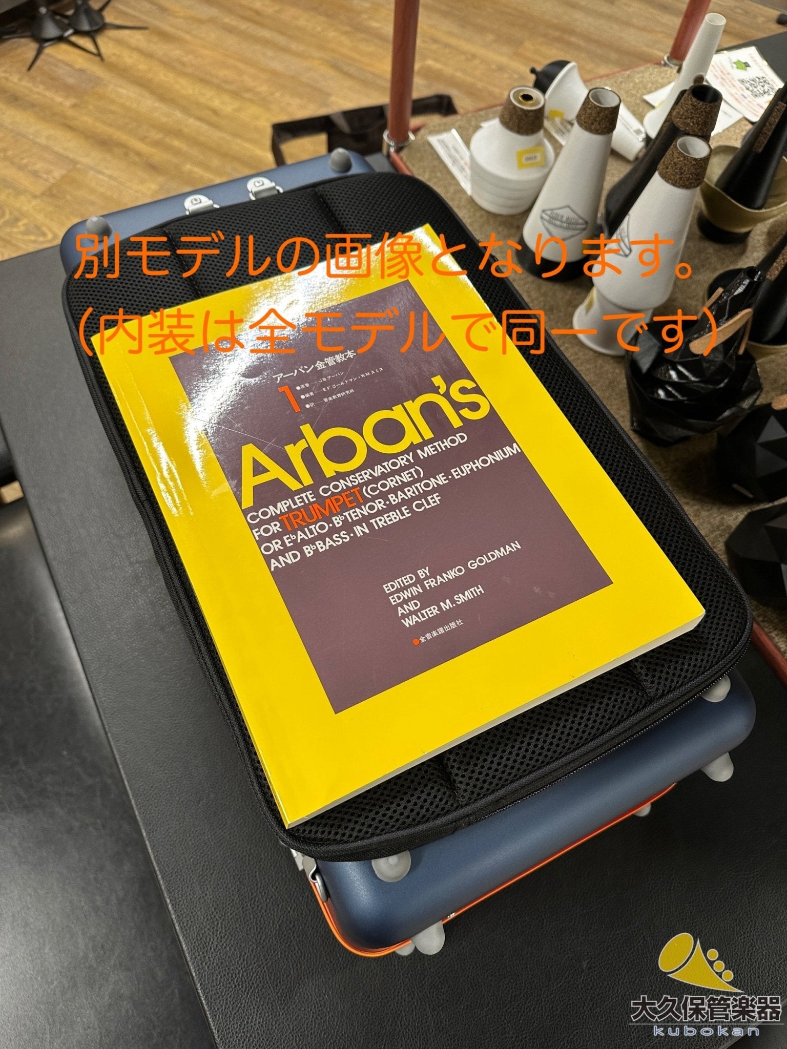 Wahnsinn Case【トランペット・トリプル】3Kナチュラルカーボン/ブラック - TC楽器 - TCGAKKI