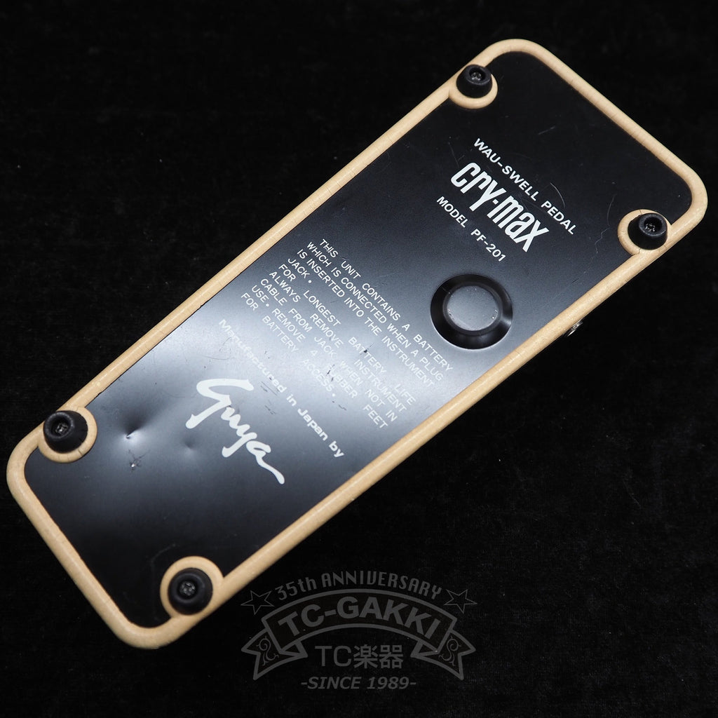 WAU-SWELL PEDAL” cry-max MODEL PF-201