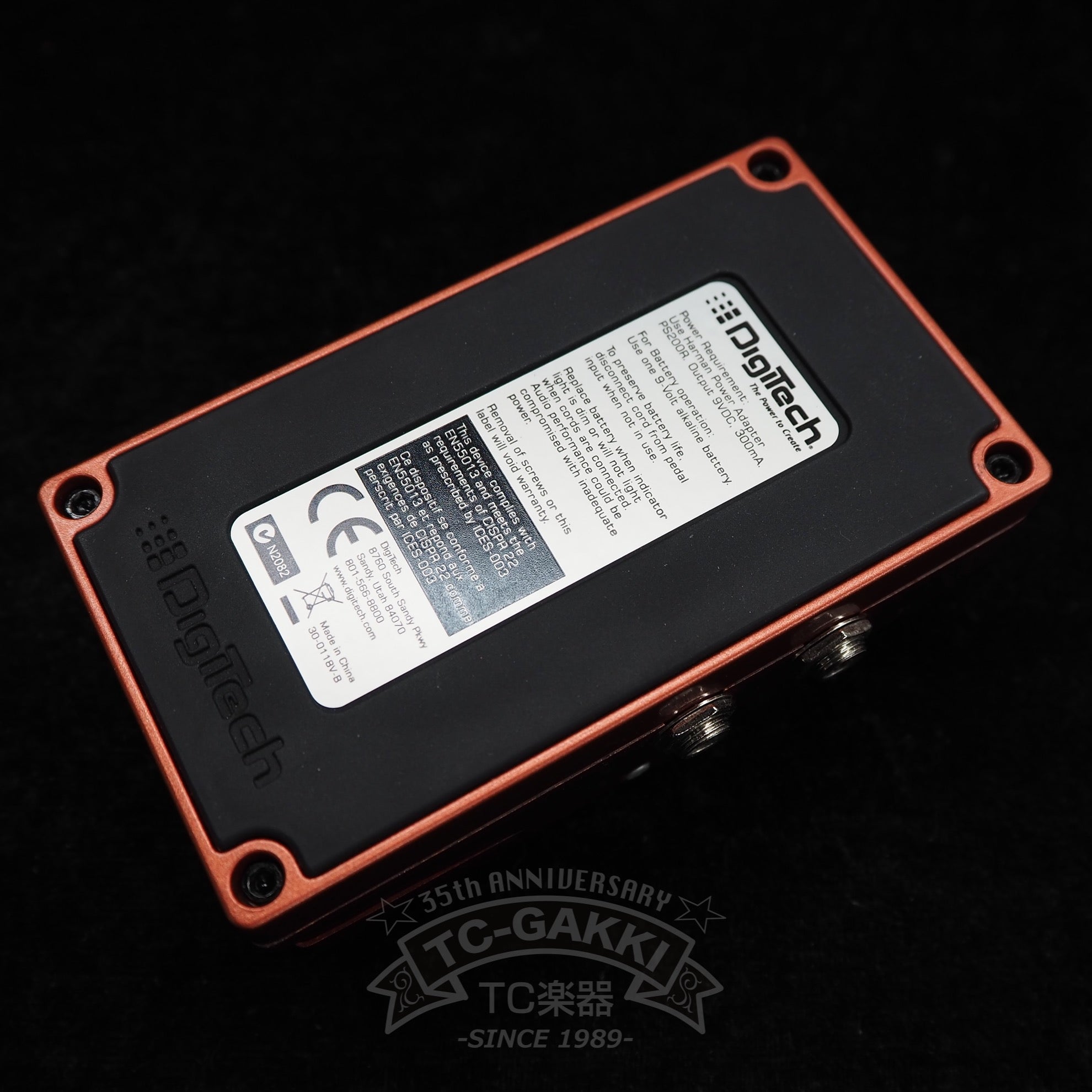 X-SERIES” MAIN SQUEEZE COMPRESSOR/SUSTAINER