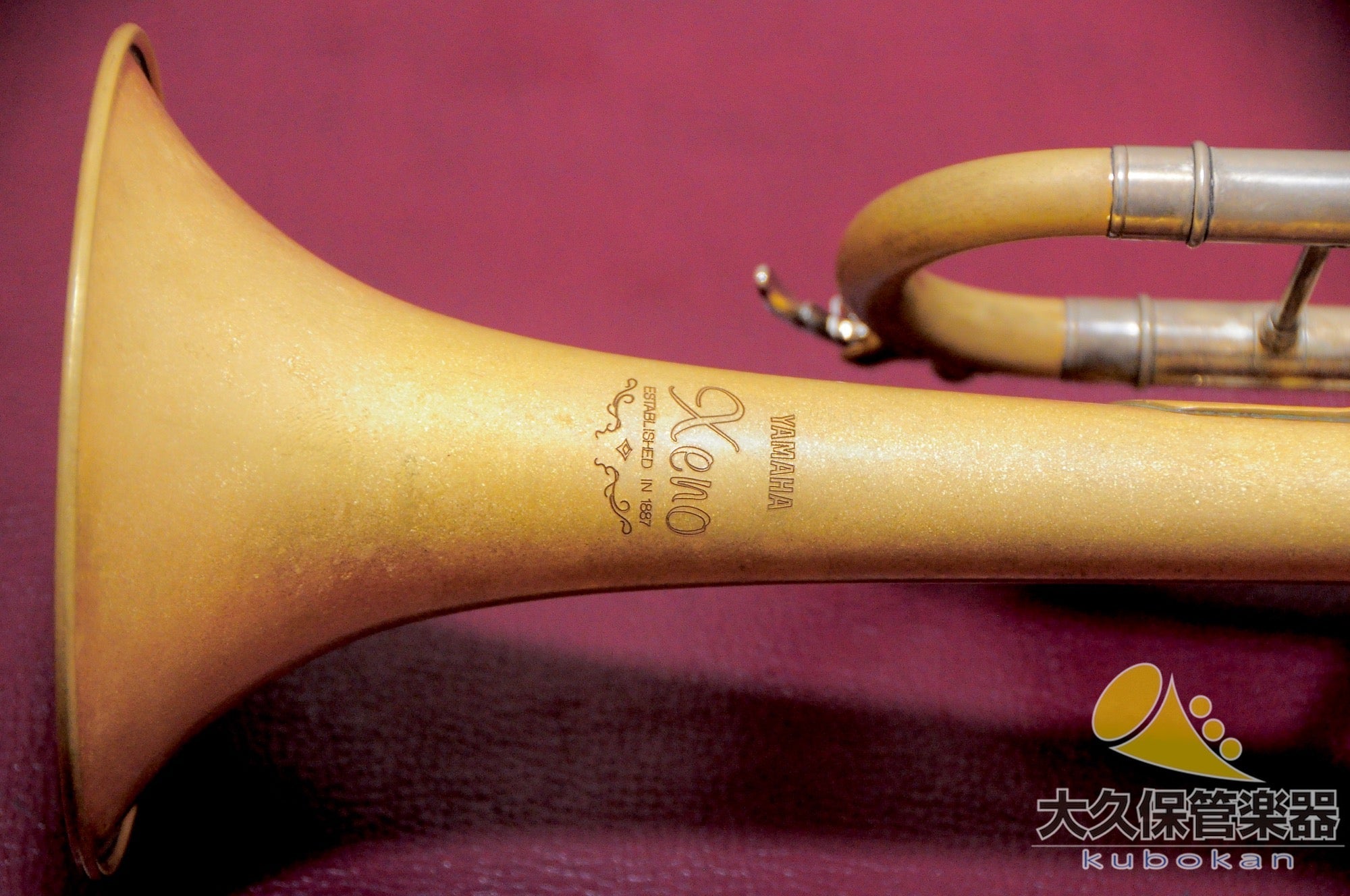 激レア管楽器チベットホーン シャーゲル Ganschhorn Vintage matt lacquer Light B♭管トランペット
