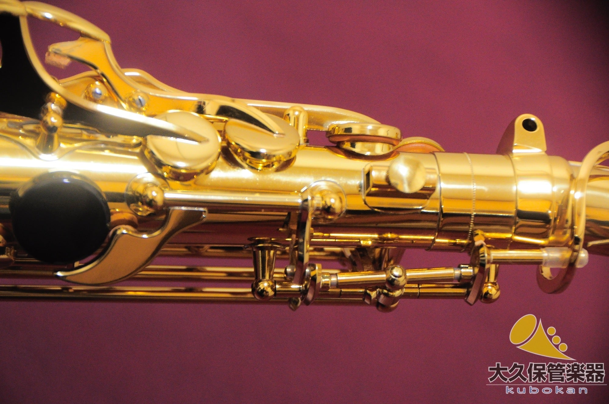 YAMAHA YAS-62第三世代 Yamaha YAS-62 (3rd Generation) Alto Saxophone