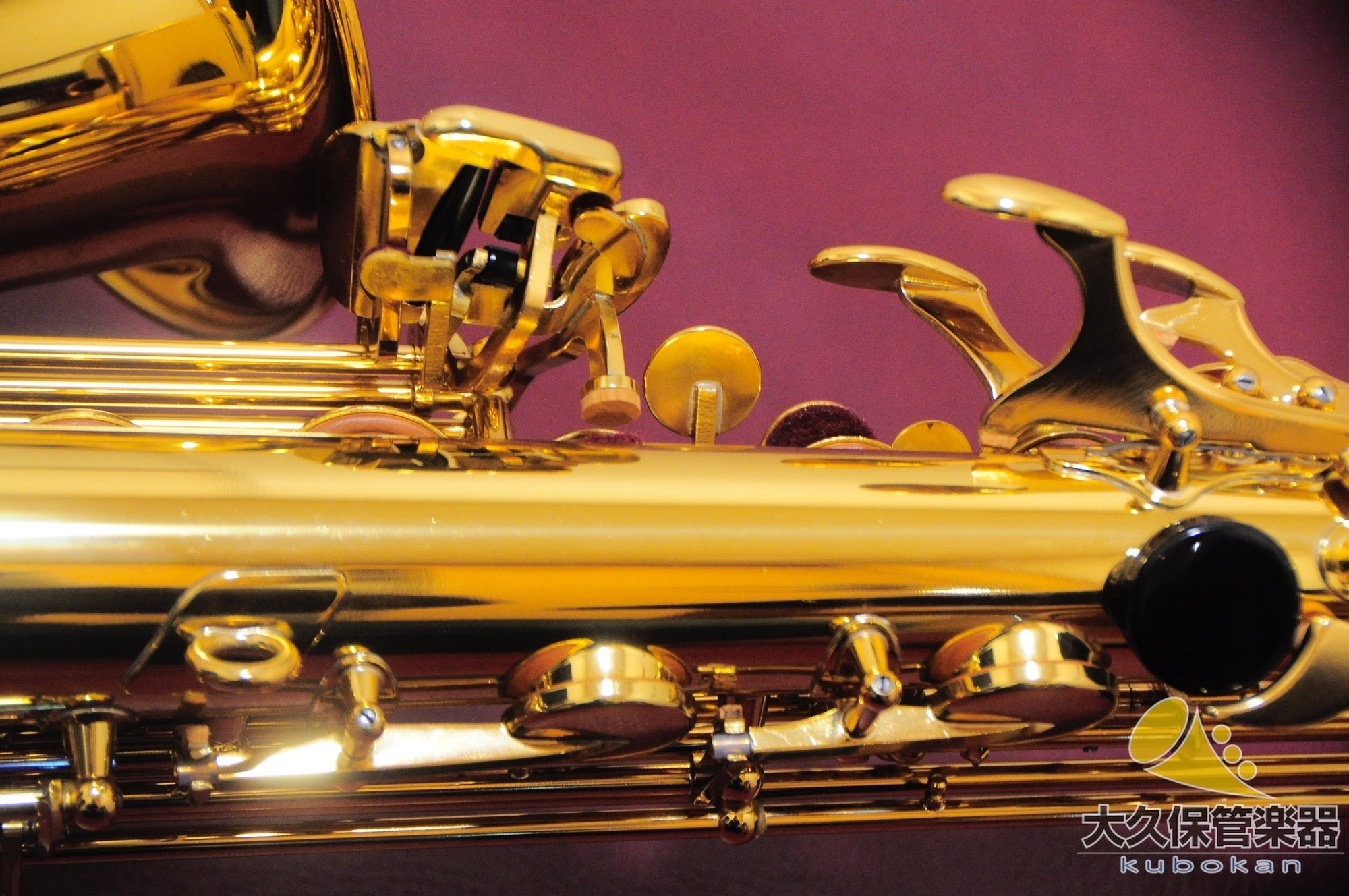 Yamaha YAS-62 (3rd Generation) Alto Saxophone
