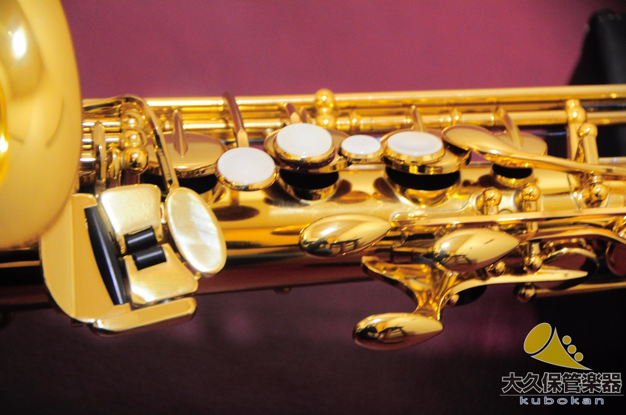 Yamaha YAS-62 (3rd Generation) Alto Saxophone