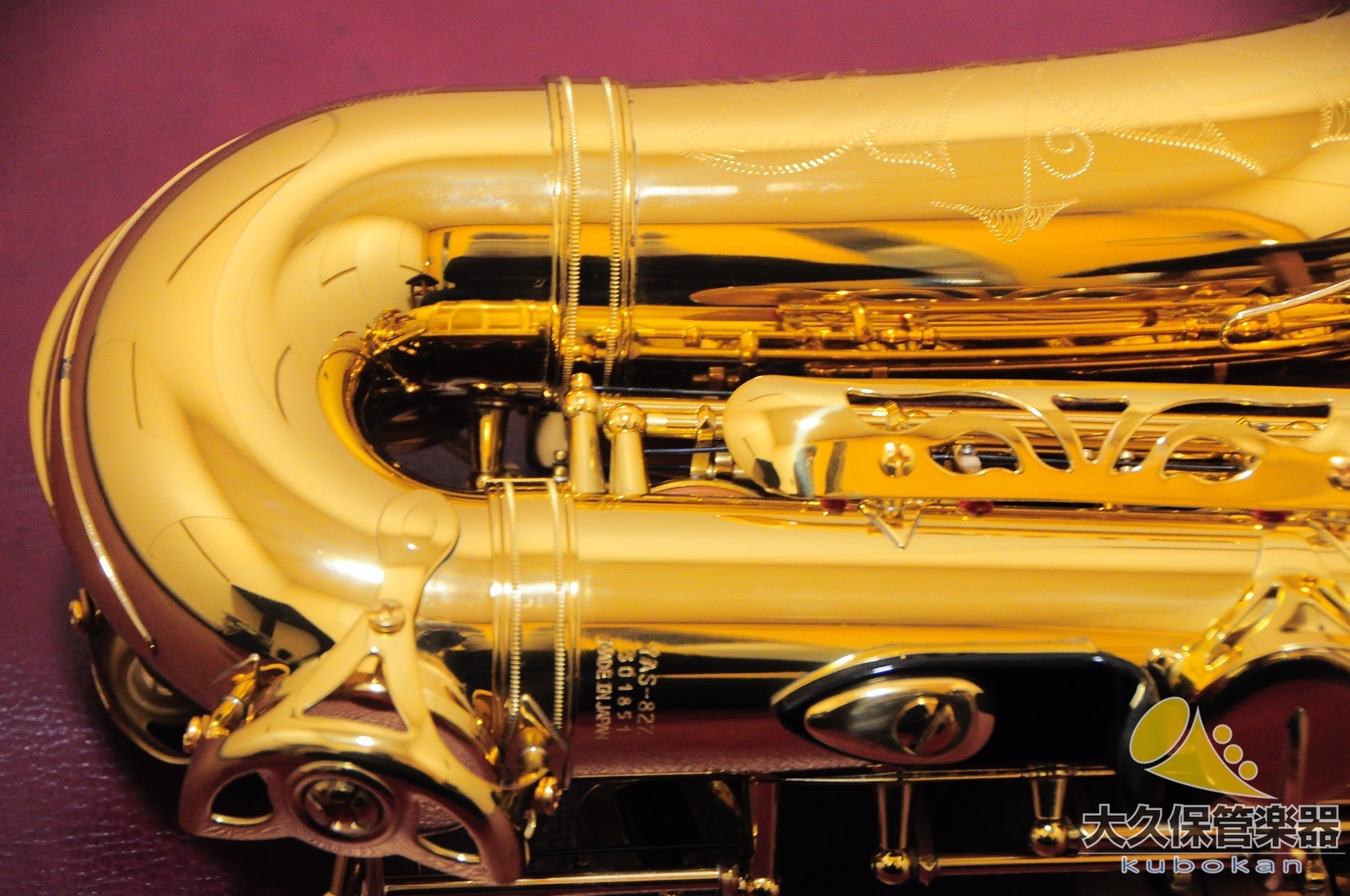 ヤマハYAS - 82Z “First generation” アルトサクソフォン - TC楽器 - TCGAKKI