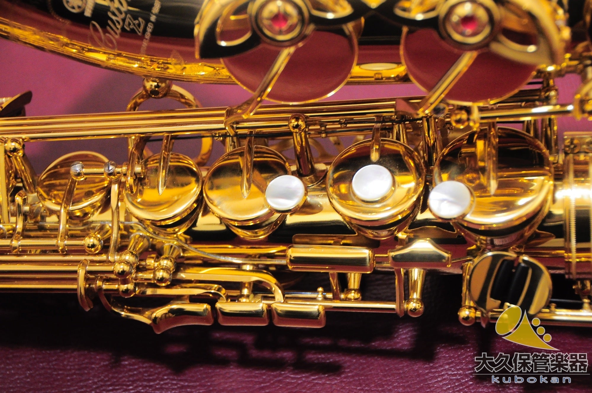 ヤマハYAS-82Z “First generation” アルトサクソフォン