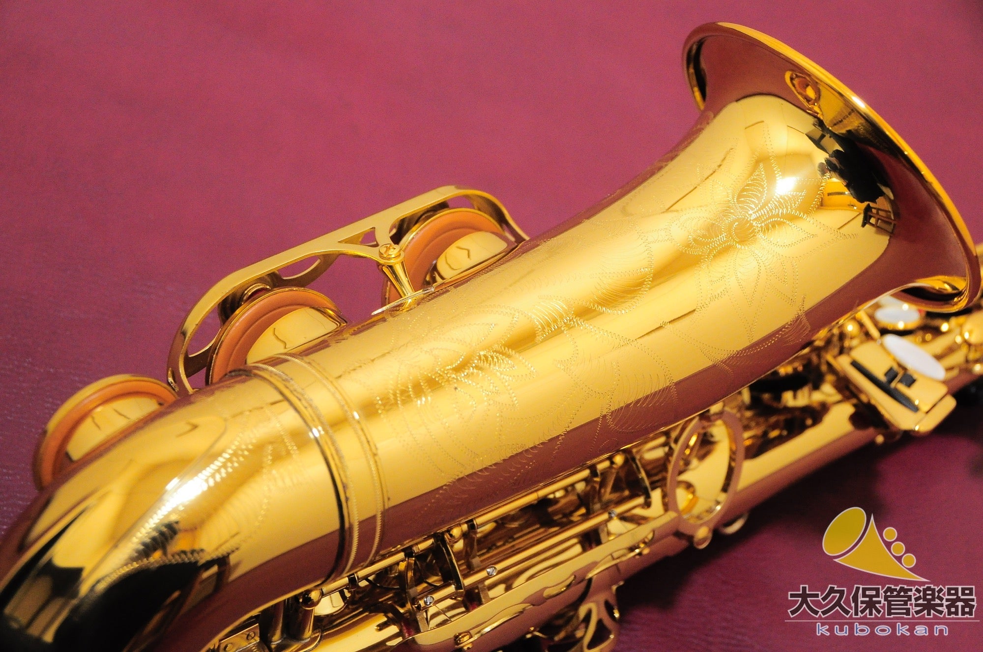 ヤマハYAS - 82Z “First generation” アルトサクソフォン - TC楽器 - TCGAKKI