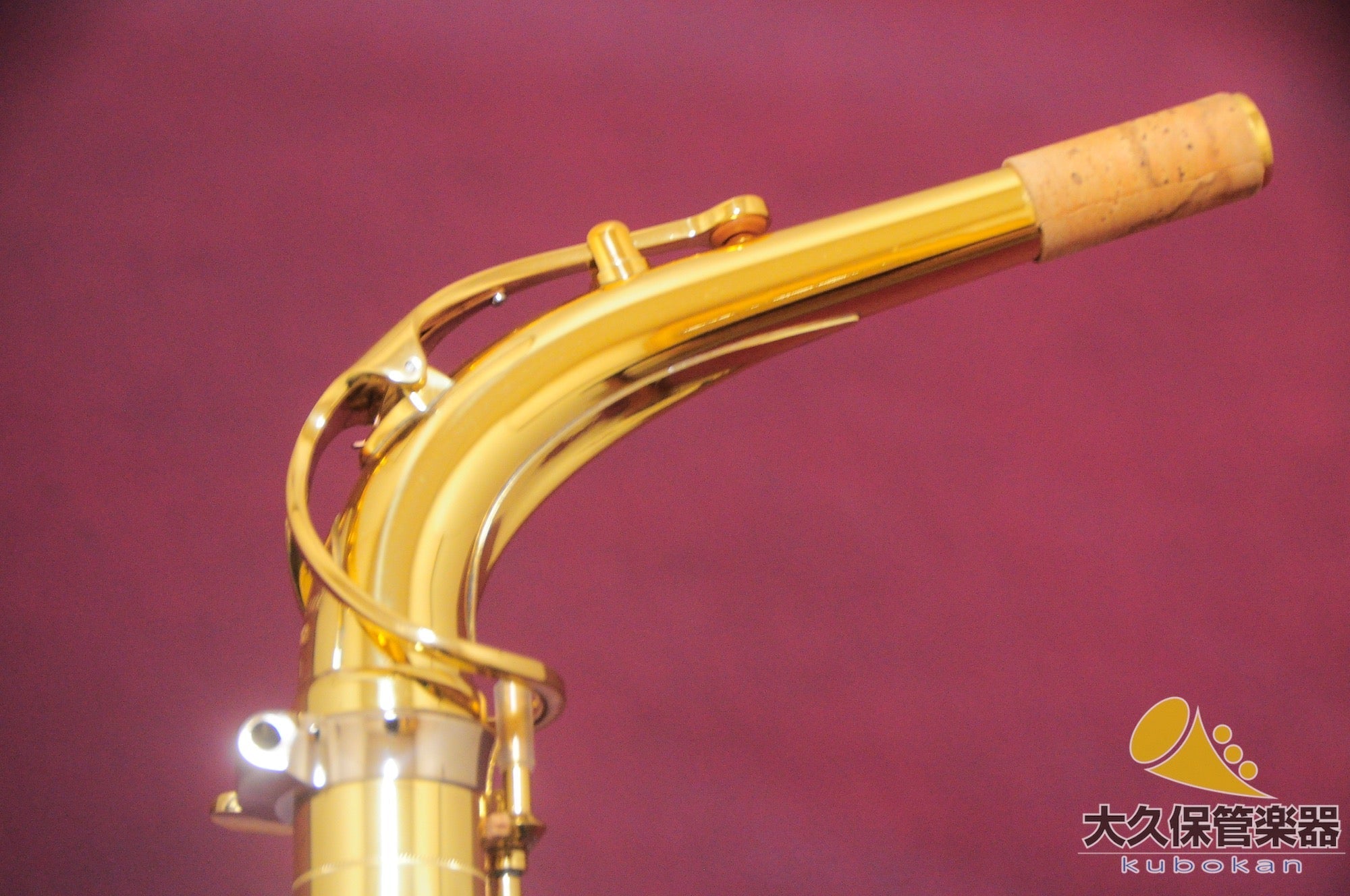 ヤマハ YAS - 875“First generation” アルトサクソフォン - TC楽器 - TCGAKKI