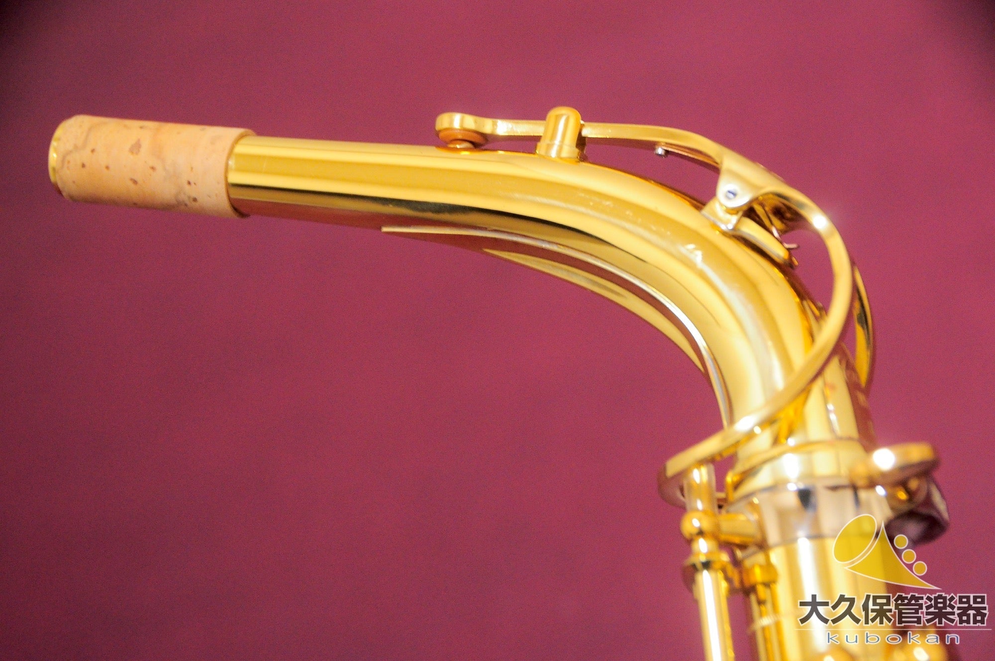 ヤマハ YAS - 875“First generation” アルトサクソフォン - TC楽器 - TCGAKKI