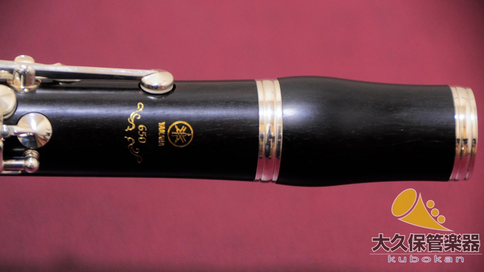 Yamaha YCL-650 B-flat Clarinet - TCGAKKI - TCGAKKI