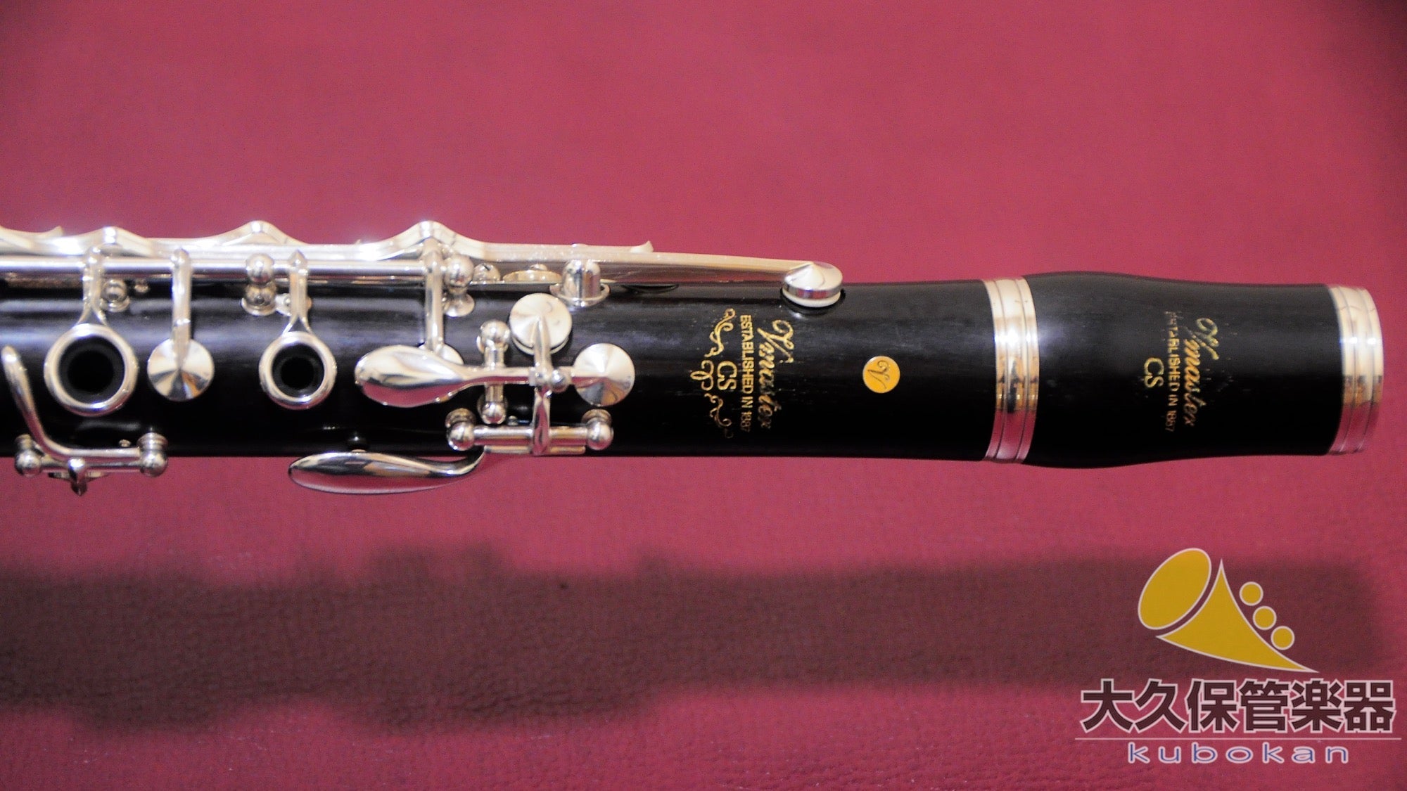 Yamaha YCL-SEV master B♭clarinet
