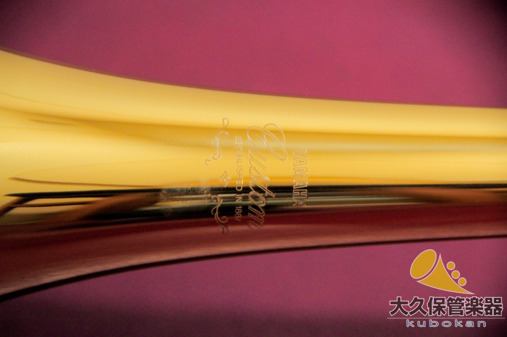 ヤマハYSL - 895EN Eijiro Nakagawa model 細管テナートロンボーン - TC楽器 - TCGAKKI