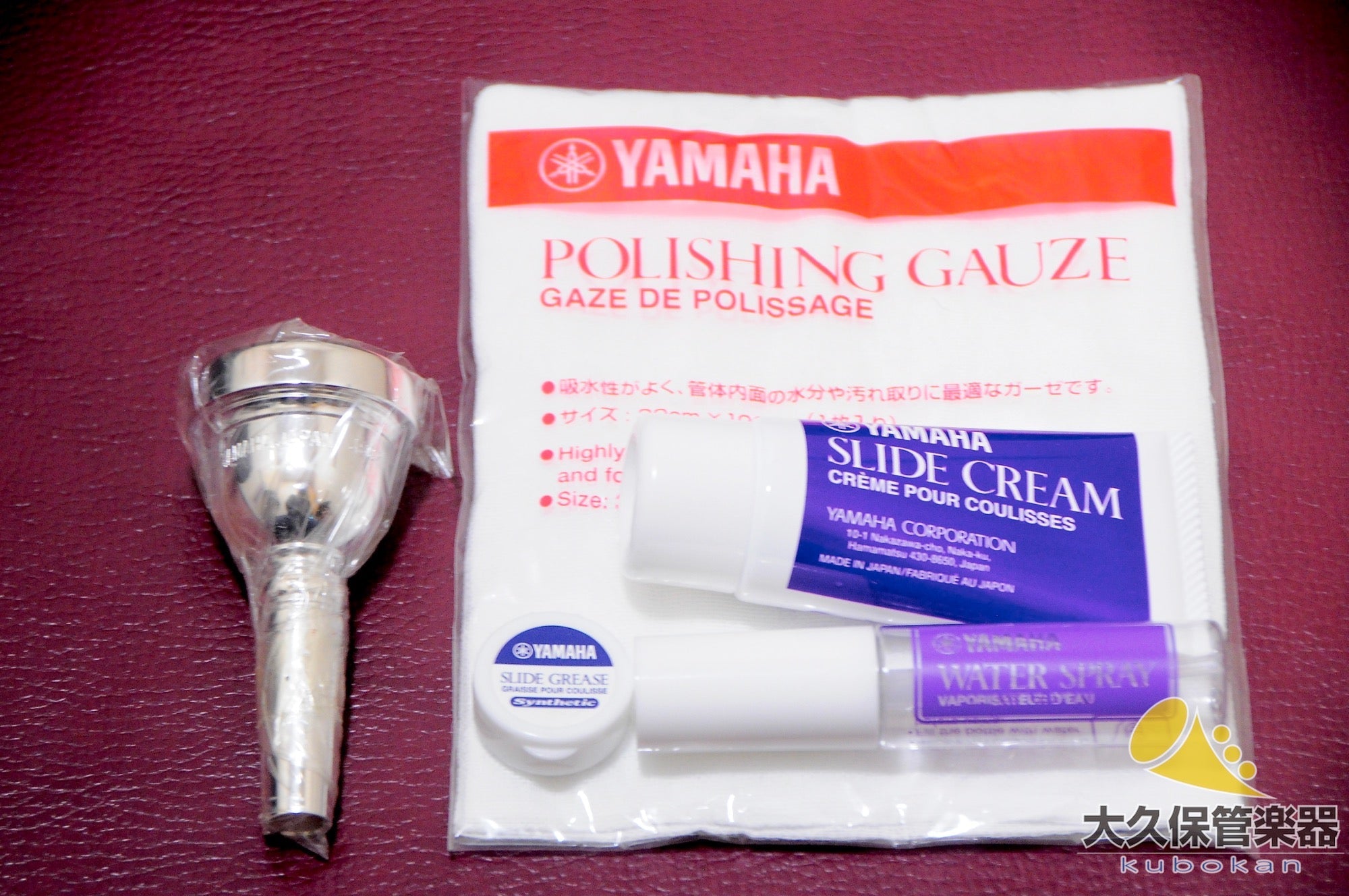 ヤマハ YSL - 897ZG with 12.70mm bore Slide 特注品 細管テナートロンボーン - TC楽器 - TCGAKKI