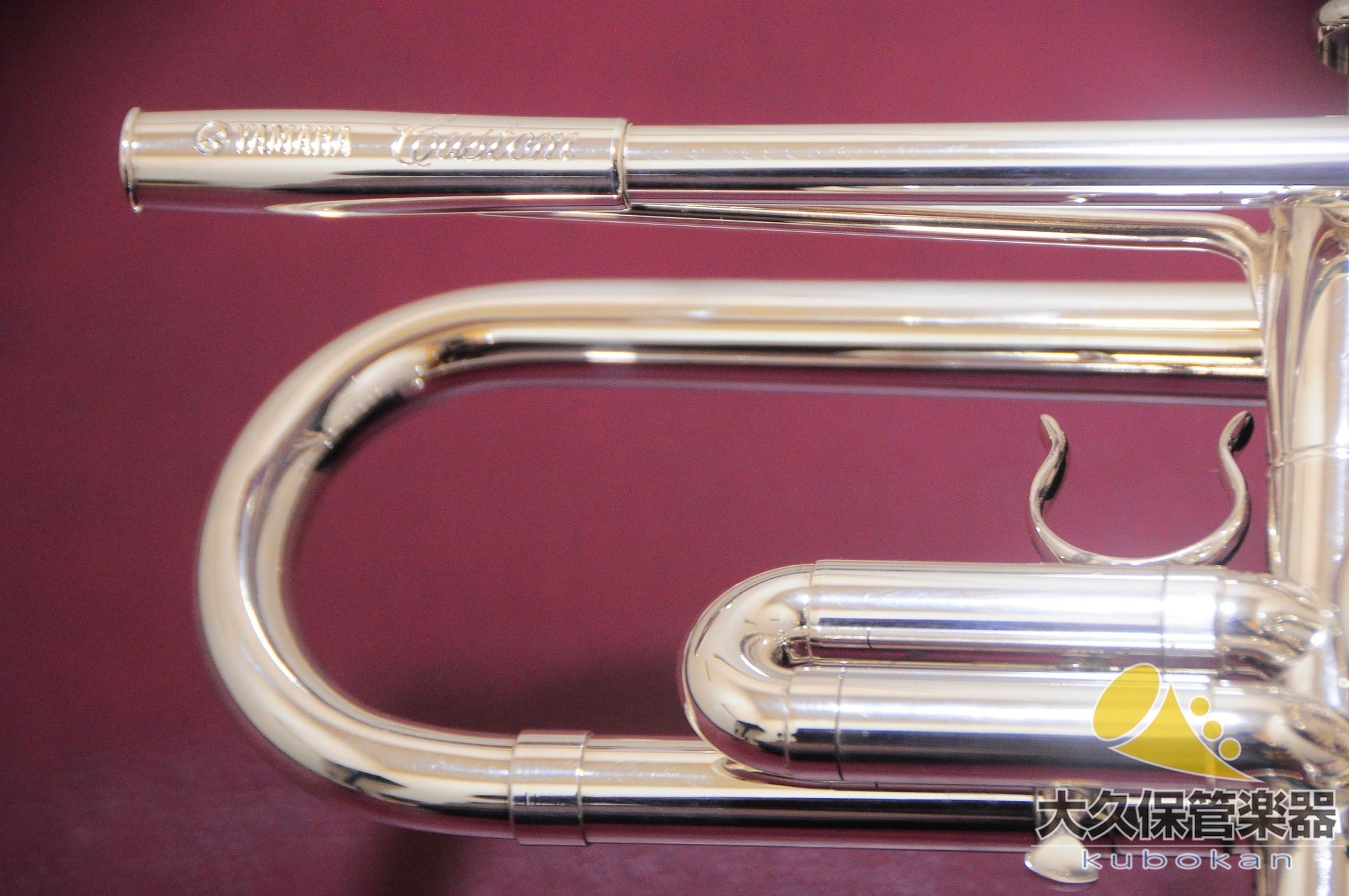 Yamaha YTR-911 B♭ Trumpet
