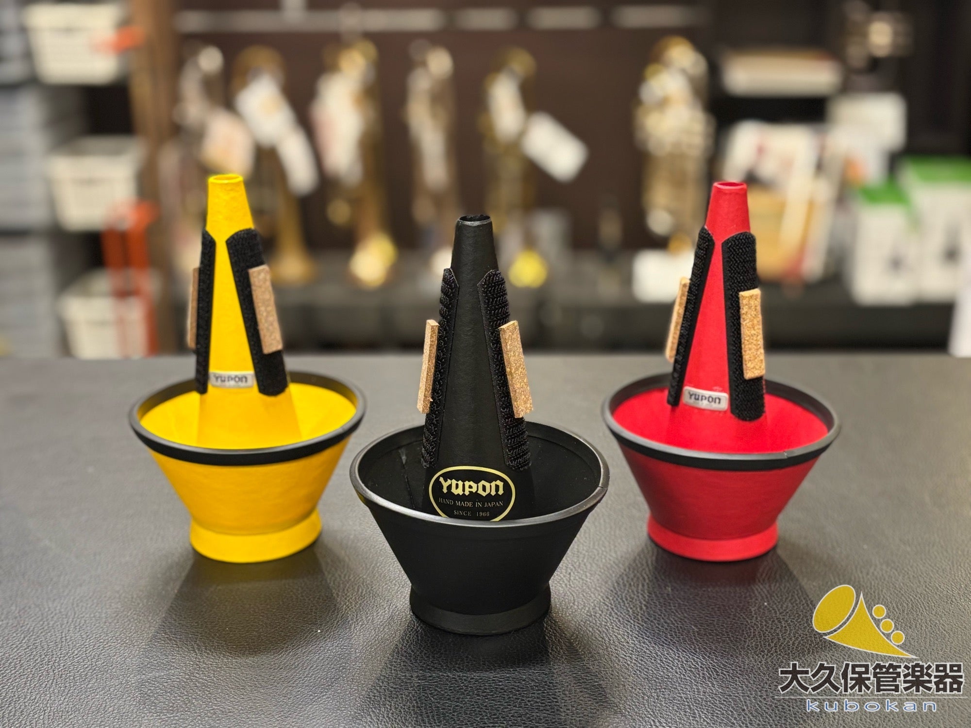 YUPON カップミュート - TC楽器 - TCGAKKI