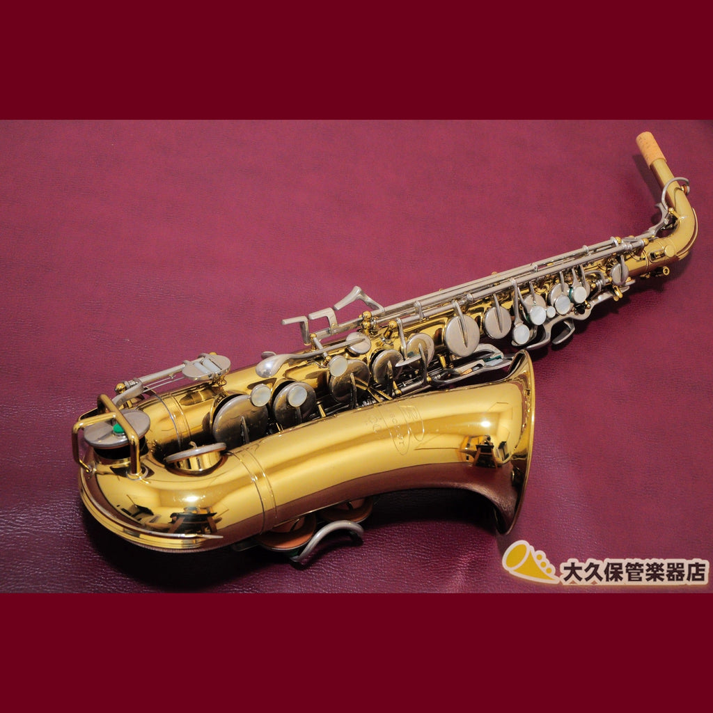 Buscher 400 1970's Vintage Alto Saxophone
