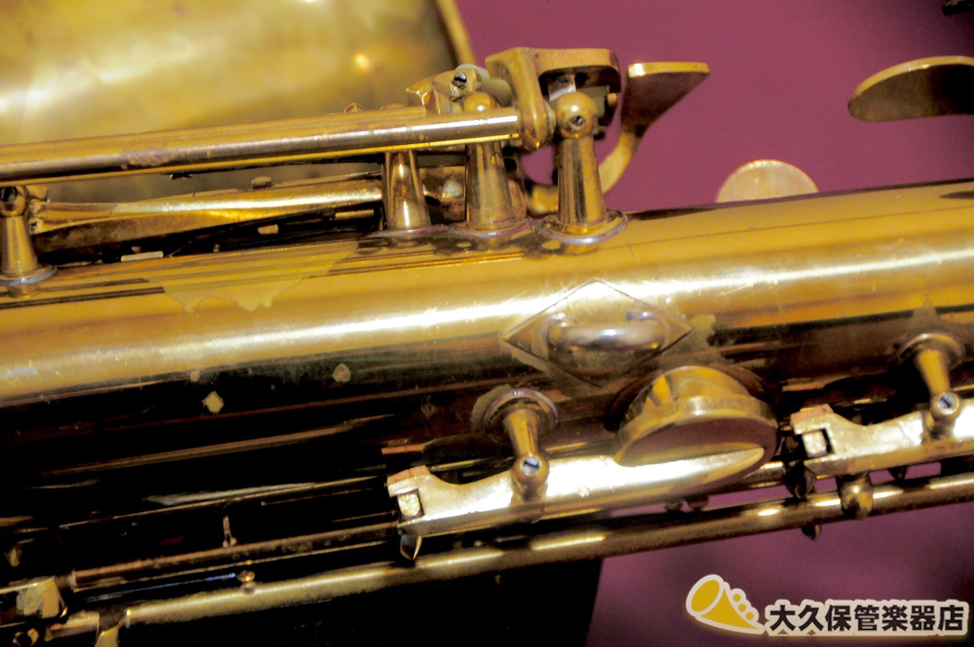 C.G.コーン 6M 1953年製 Gloger Solid silver neck ヴィンテージ