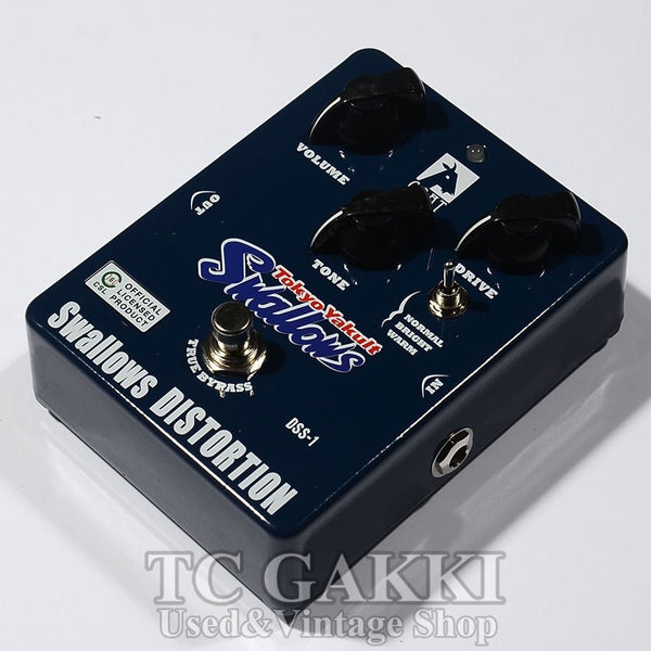 goat-swallows-distortion-dss-1