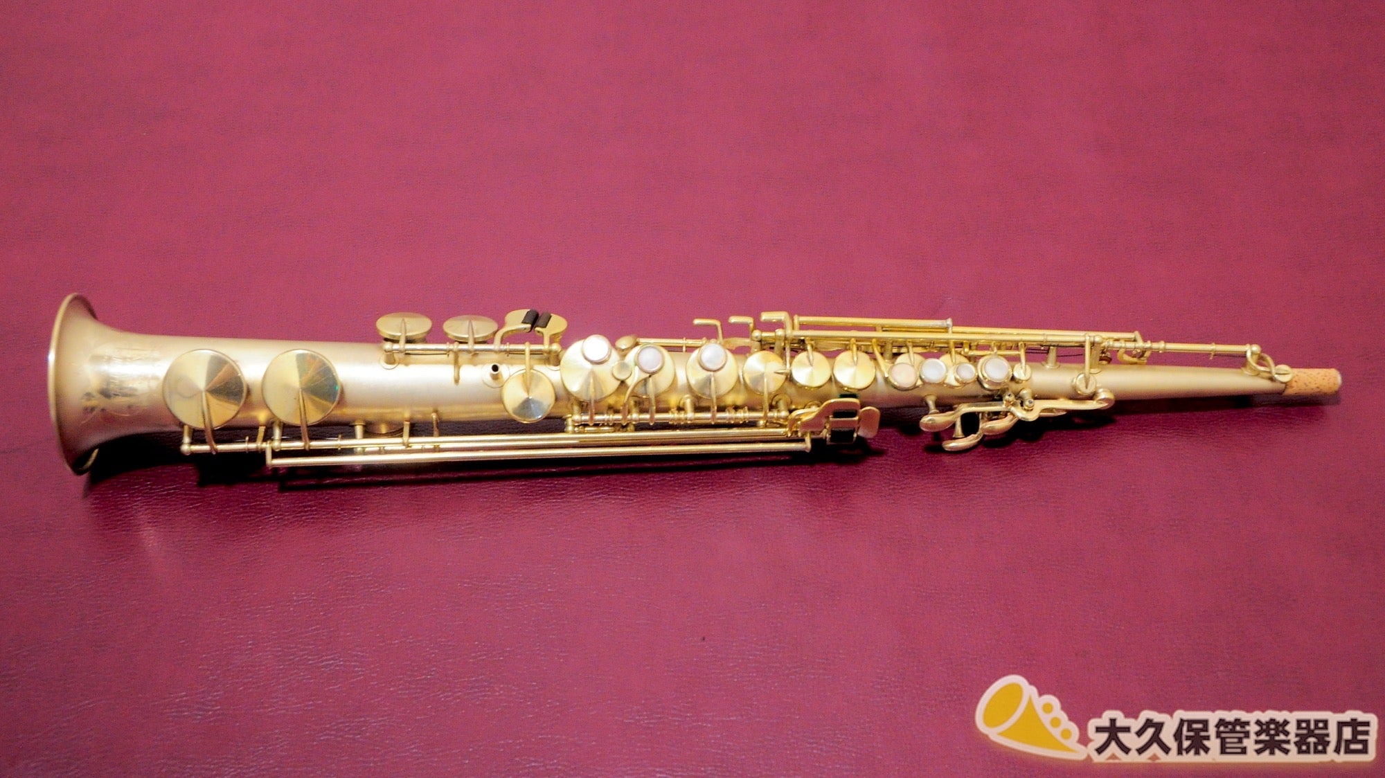 キング No.1002 Satin Gold-plated ソプラノサクソフォン