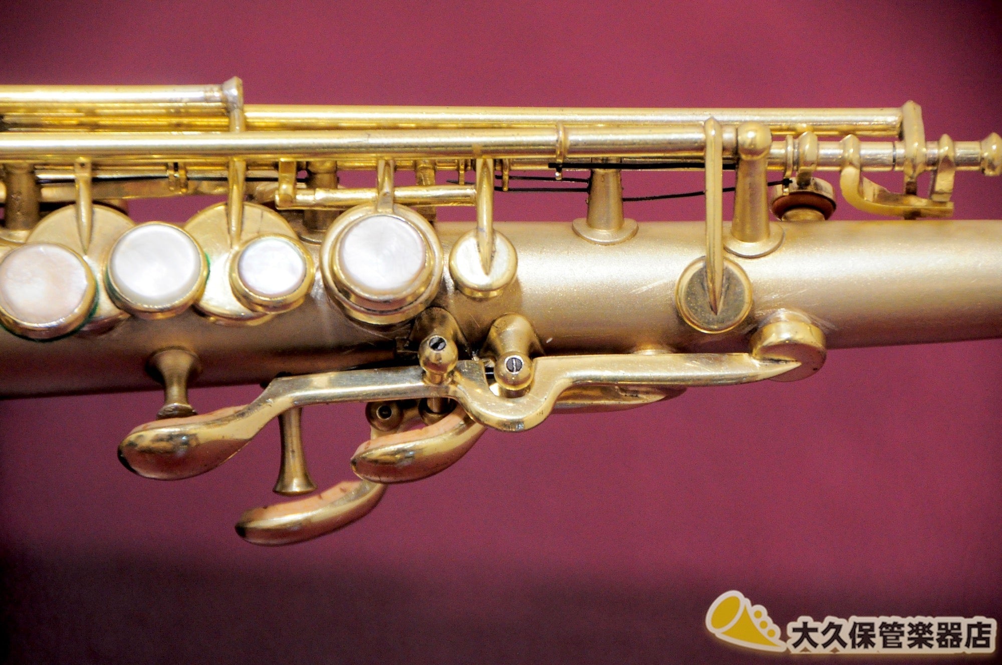 キング　No.1002 Satin Gold-plated ソプラノサクソフォン