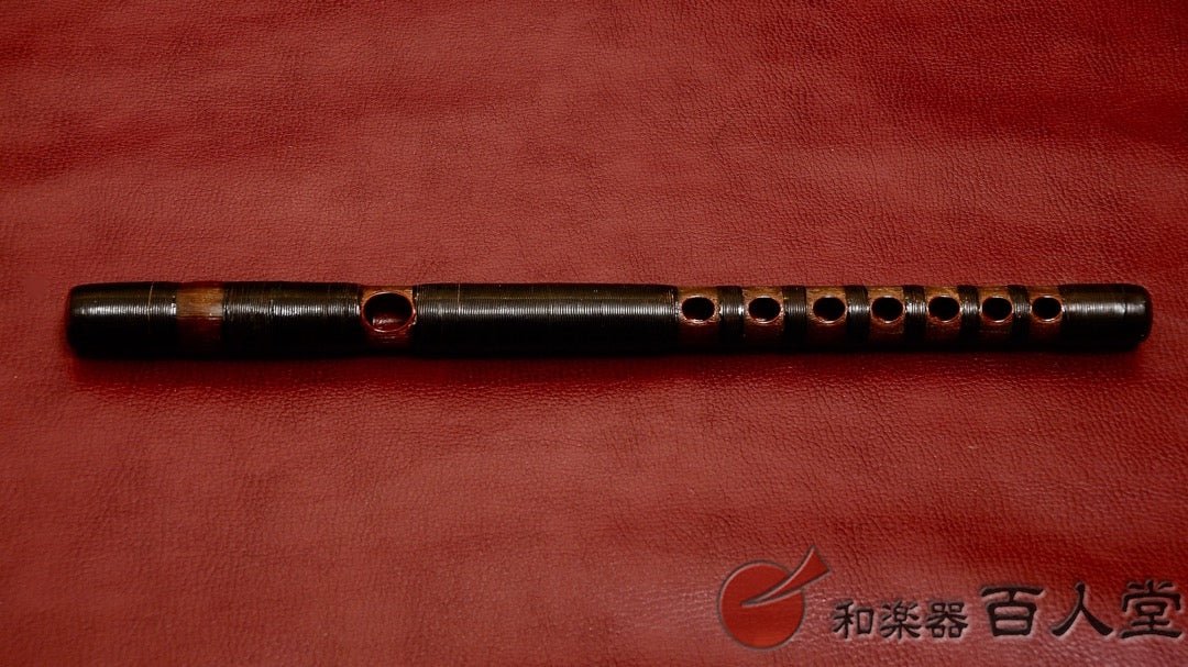 能管古管 煤竹櫻樺巻き - TC楽器 - TCGAKKI